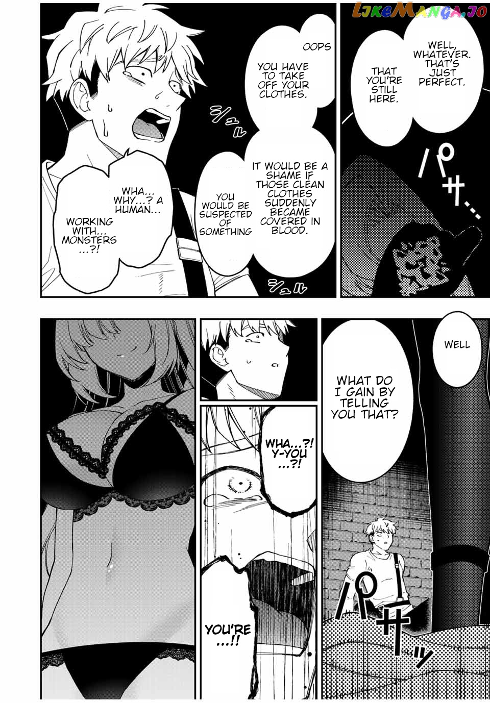 The Reincarnated Inferior Magic Swordsman chapter 74 - page 13