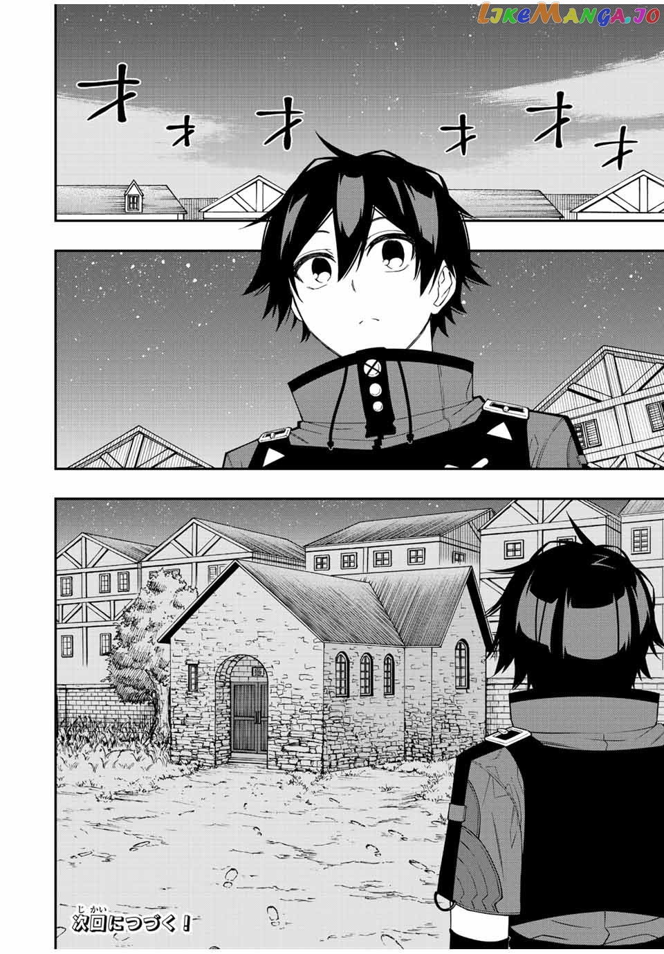 The Reincarnated Inferior Magic Swordsman chapter 74 - page 17