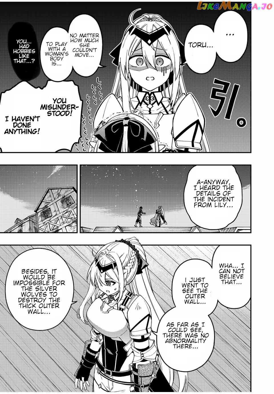 The Reincarnated Inferior Magic Swordsman chapter 74 - page 4