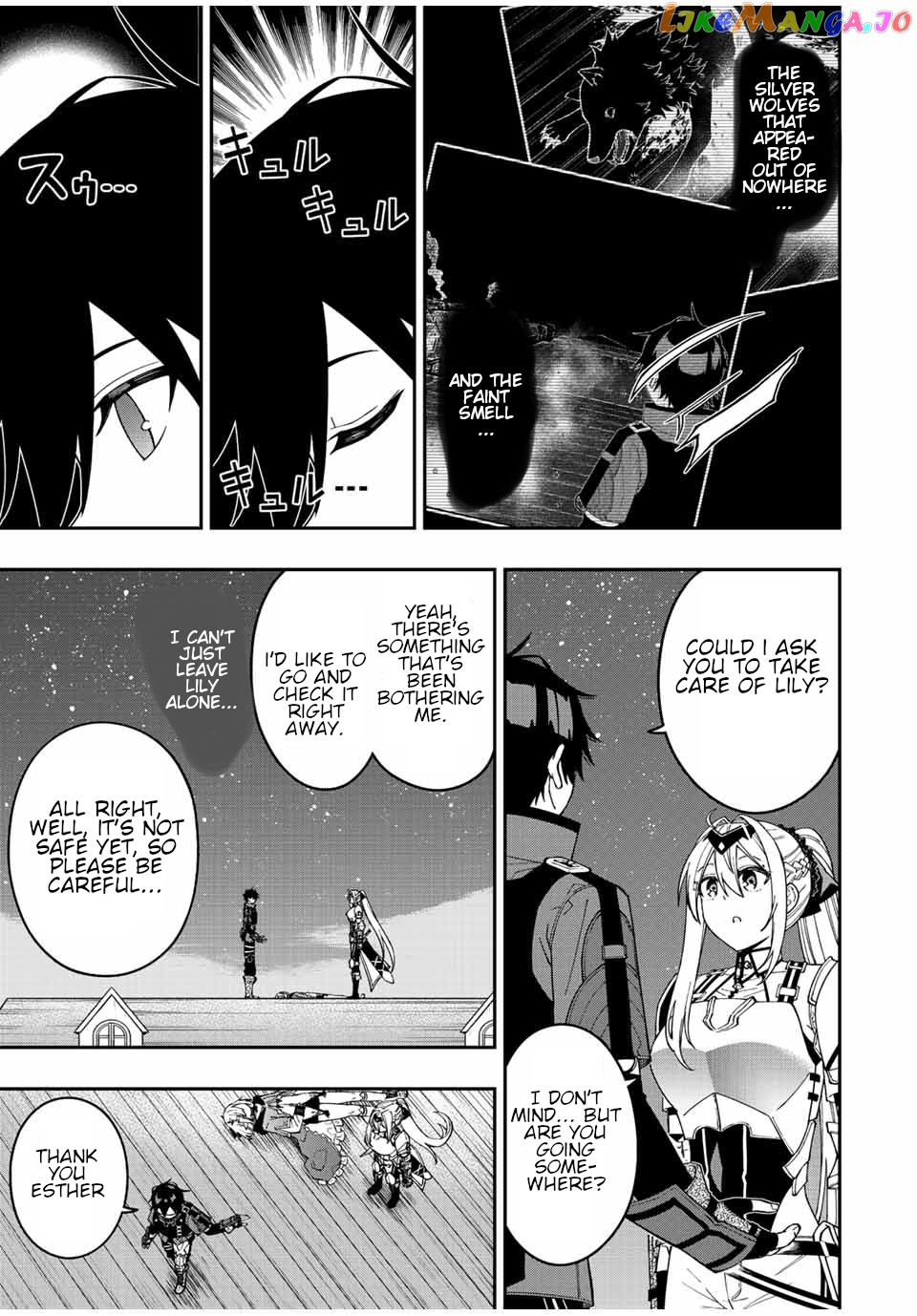 The Reincarnated Inferior Magic Swordsman chapter 74 - page 6