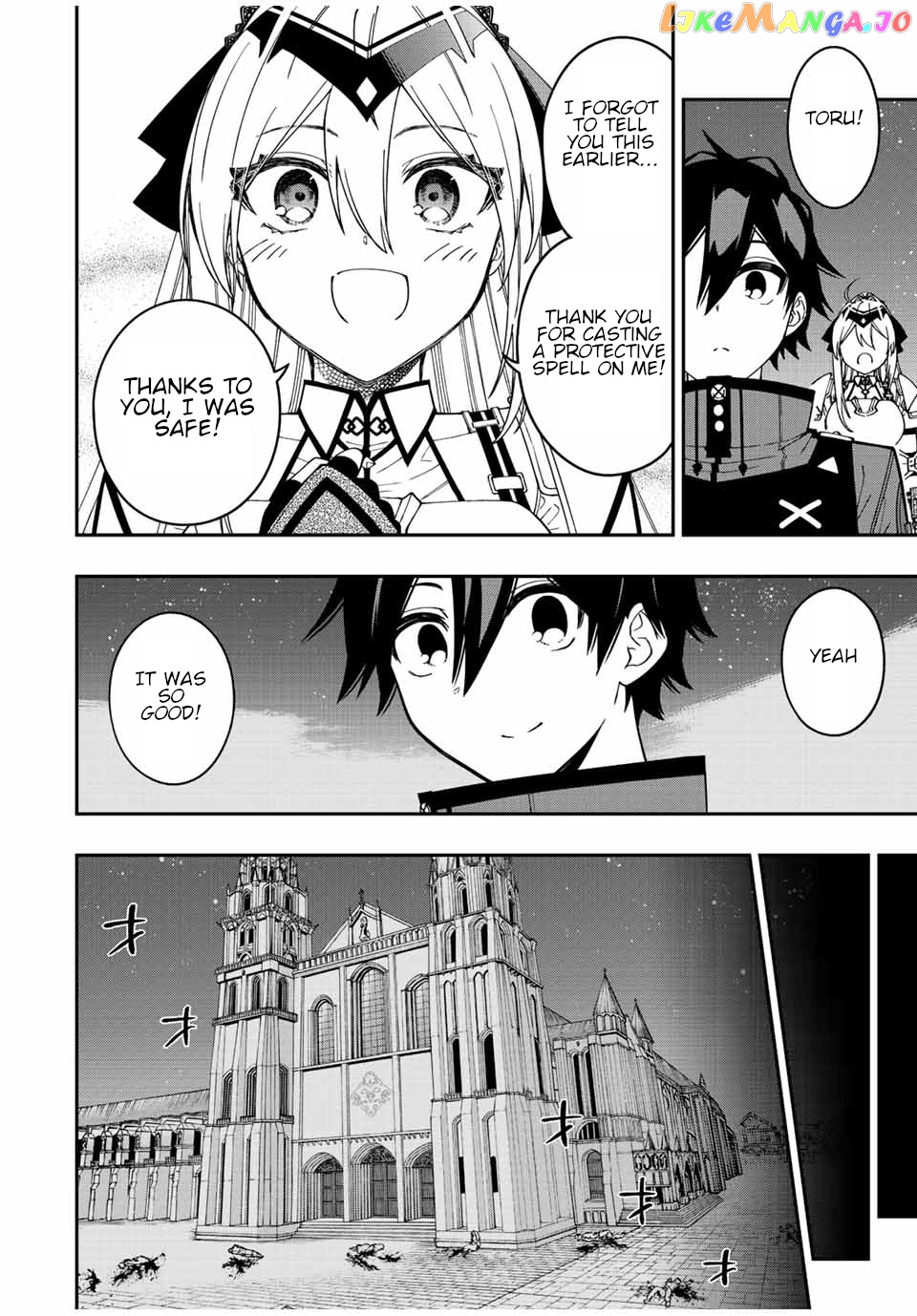The Reincarnated Inferior Magic Swordsman chapter 74 - page 7