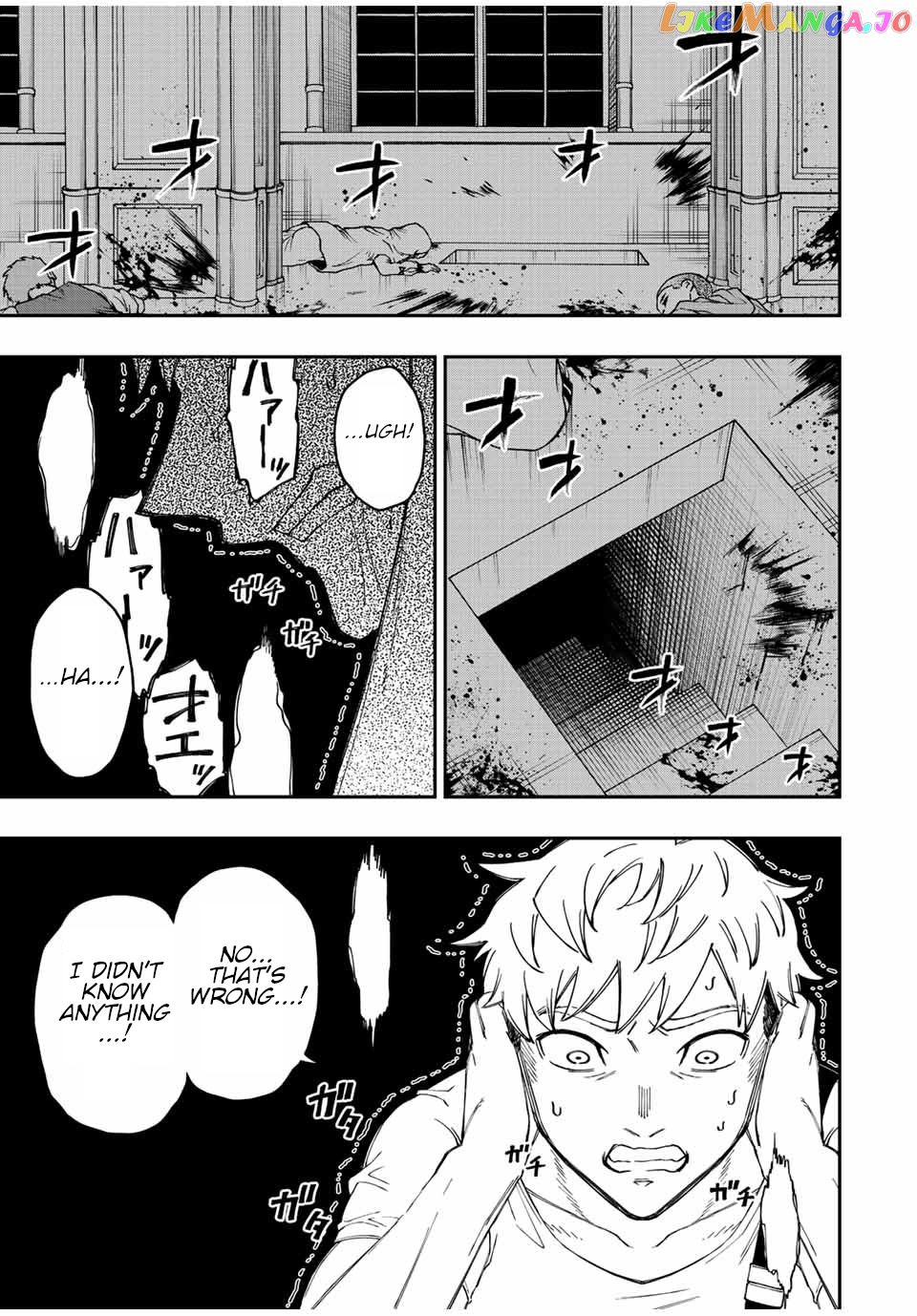 The Reincarnated Inferior Magic Swordsman chapter 74 - page 8
