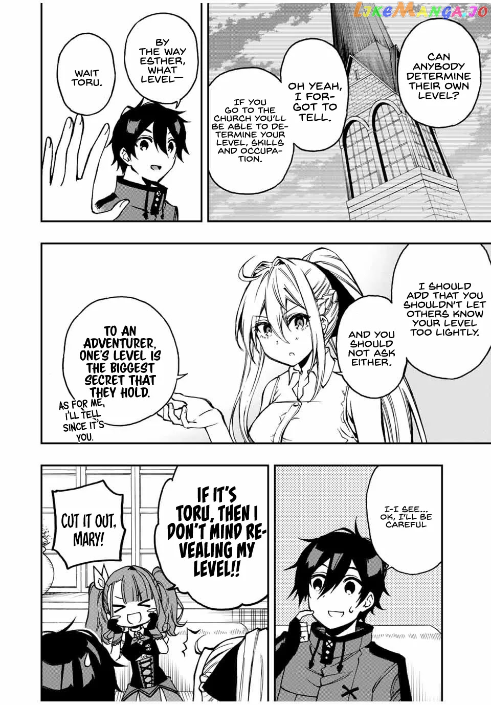 The Reincarnated Inferior Magic Swordsman chapter 33 - page 10