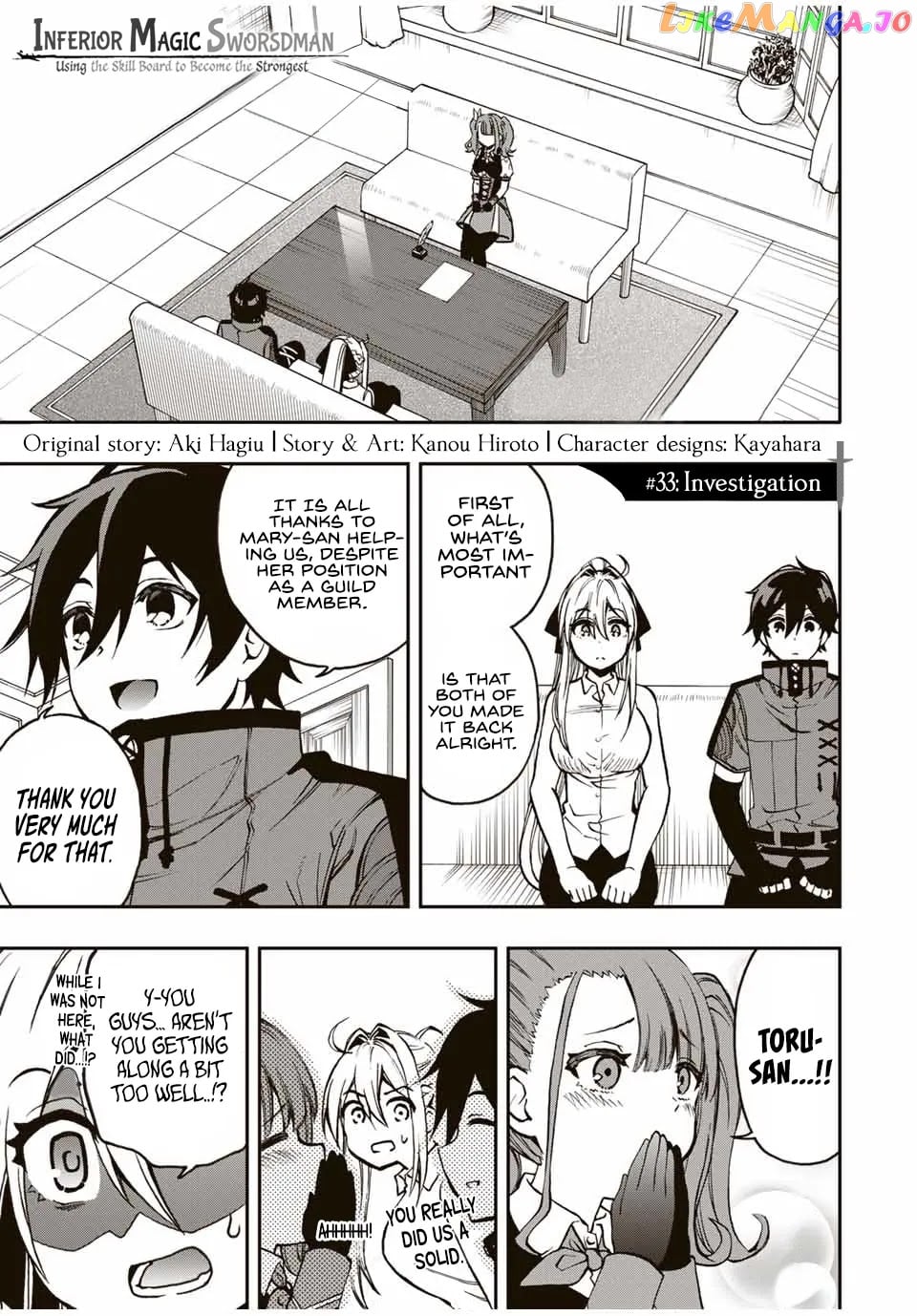 The Reincarnated Inferior Magic Swordsman chapter 33 - page 3
