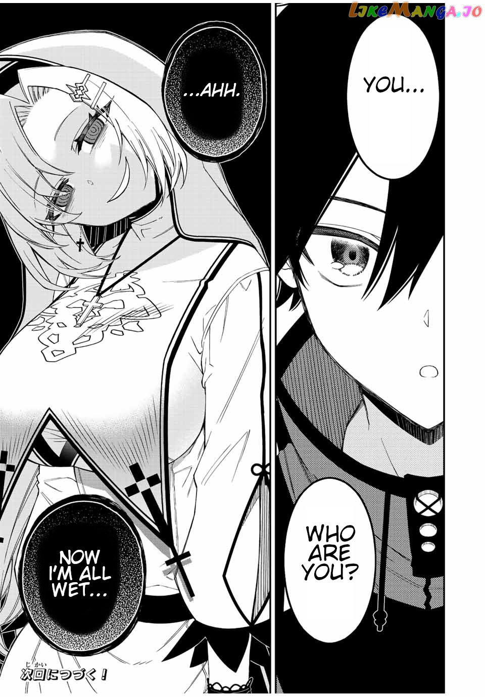 The Reincarnated Inferior Magic Swordsman chapter 75 - page 16
