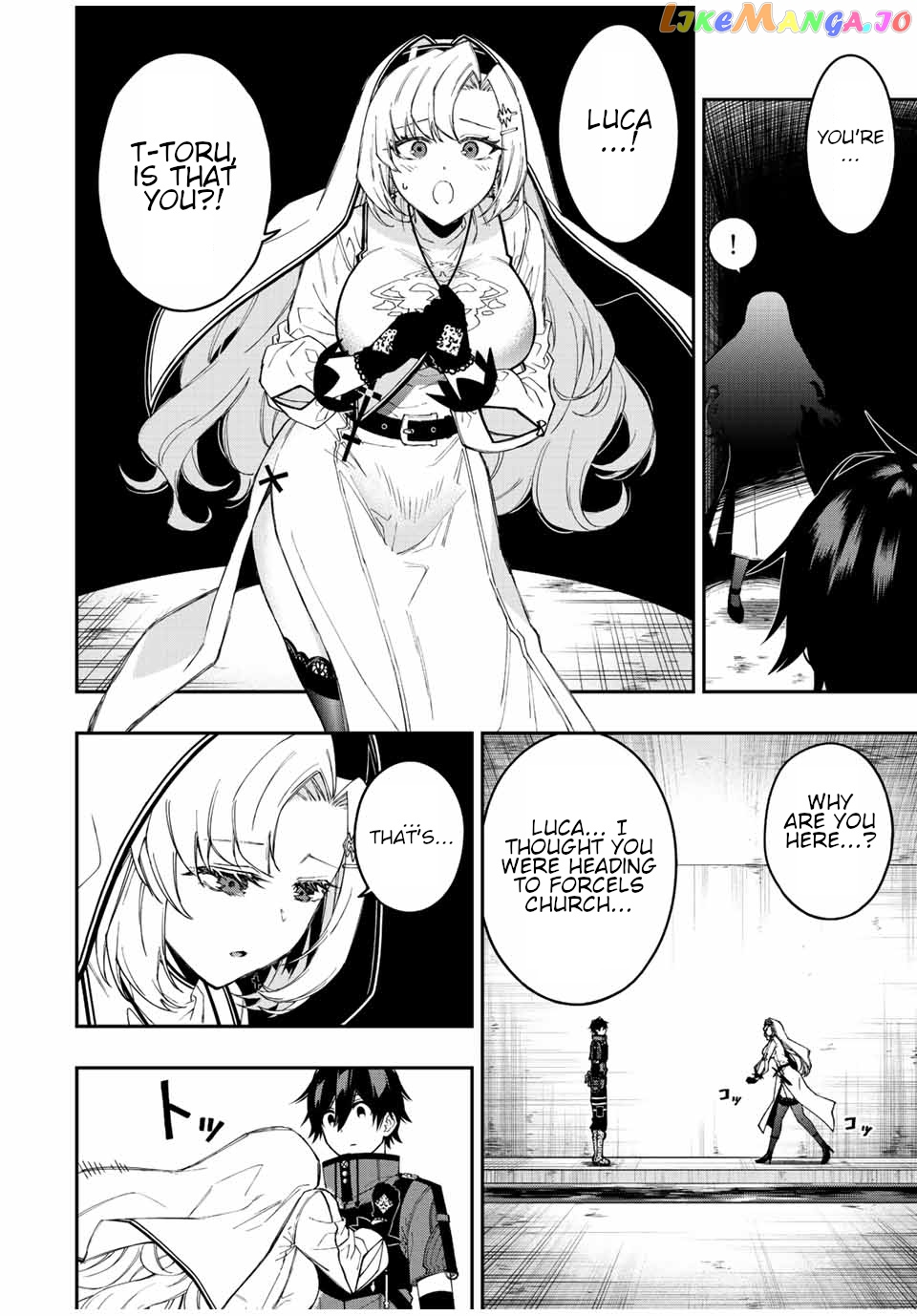 The Reincarnated Inferior Magic Swordsman chapter 75 - page 9
