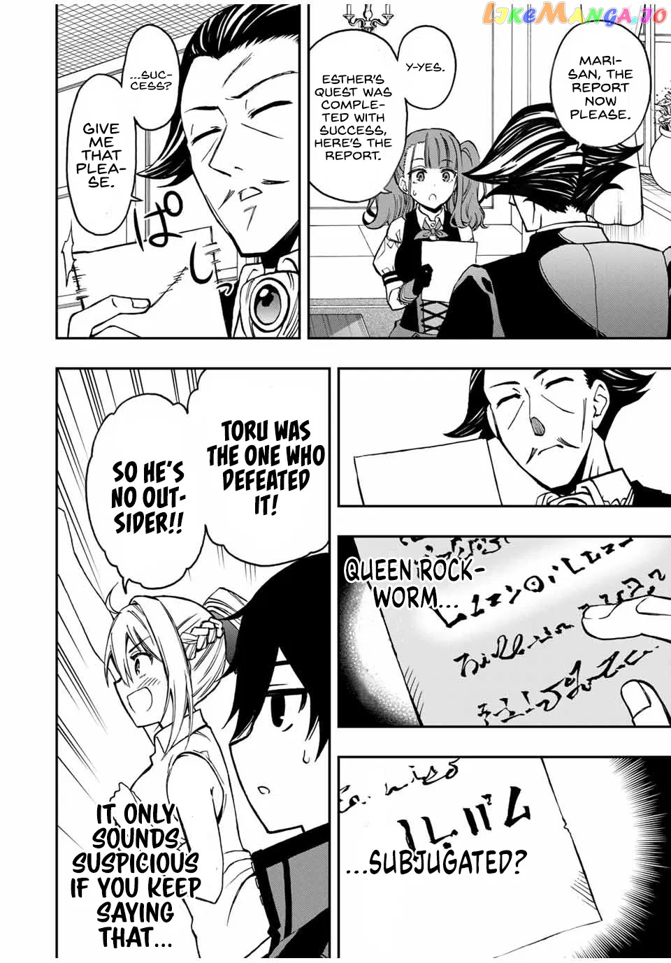 The Reincarnated Inferior Magic Swordsman chapter 34 - page 7