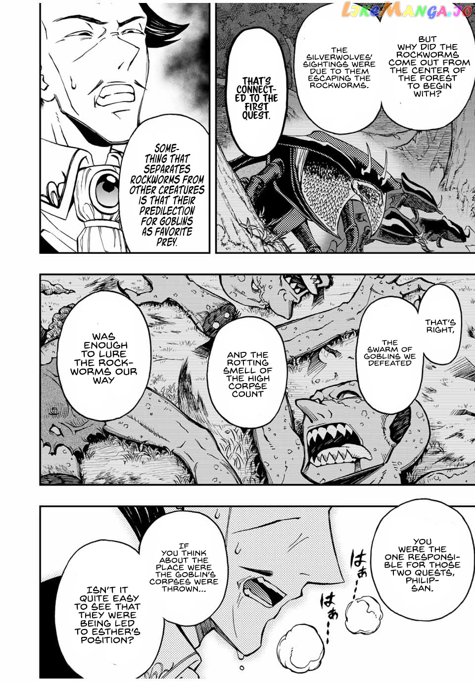 The Reincarnated Inferior Magic Swordsman chapter 35 - page 13