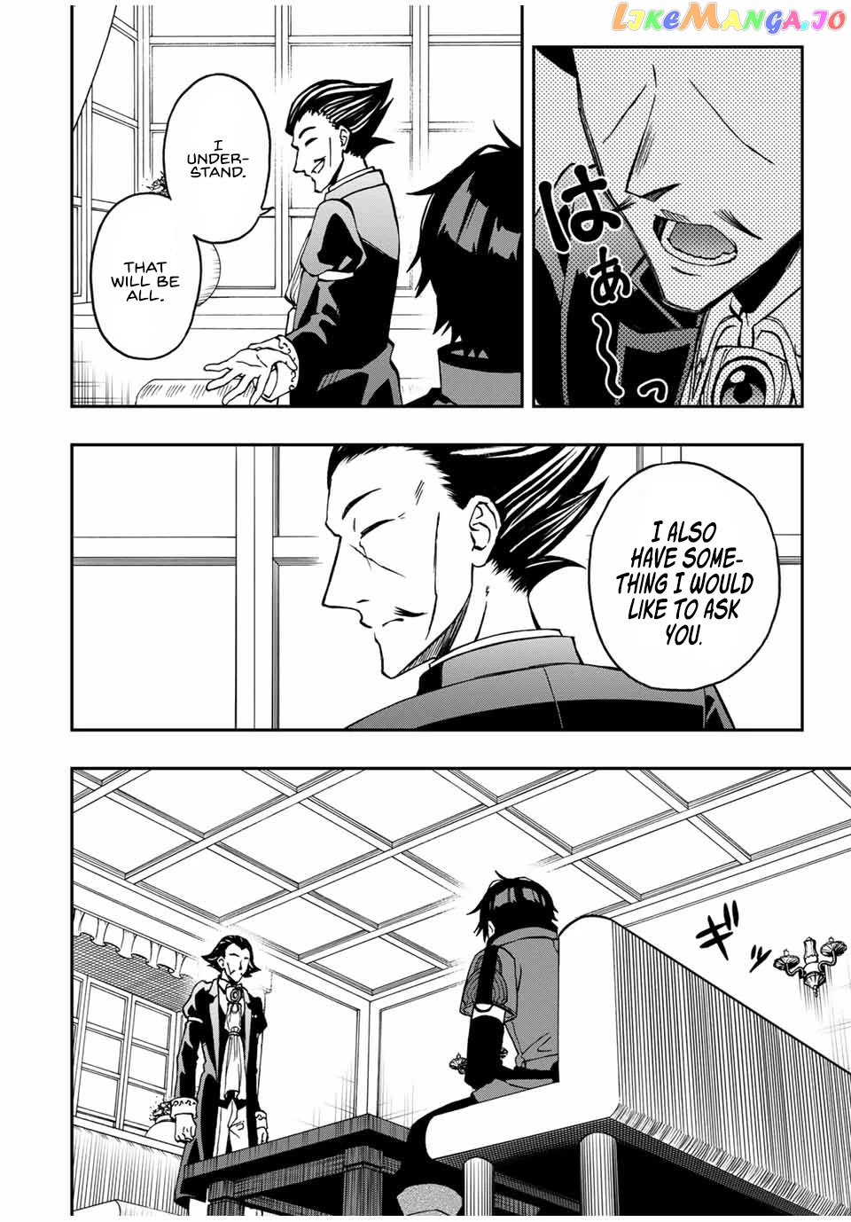 The Reincarnated Inferior Magic Swordsman chapter 35 - page 5