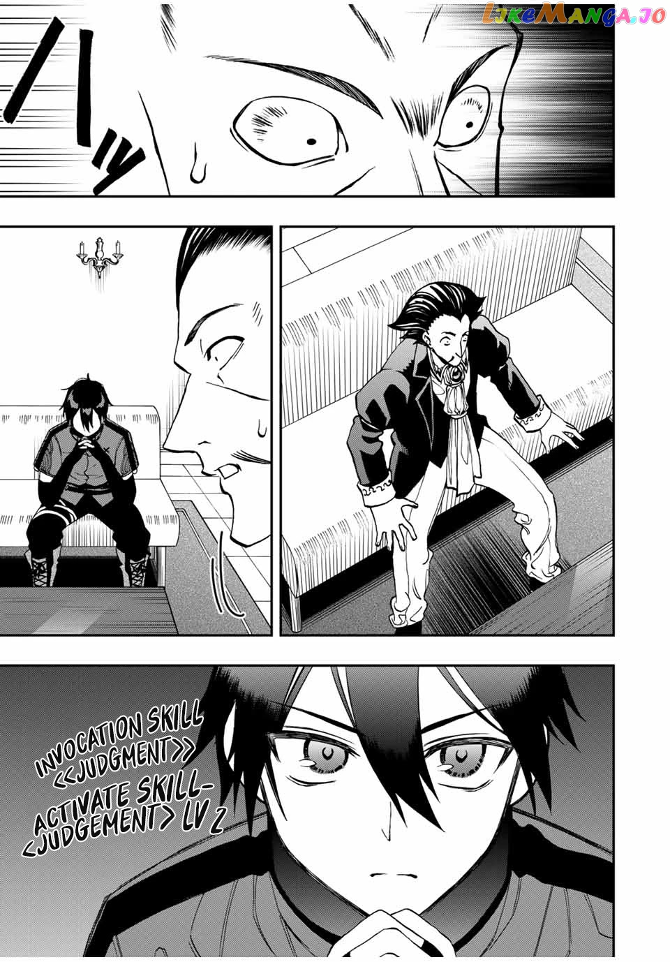 The Reincarnated Inferior Magic Swordsman chapter 35 - page 8