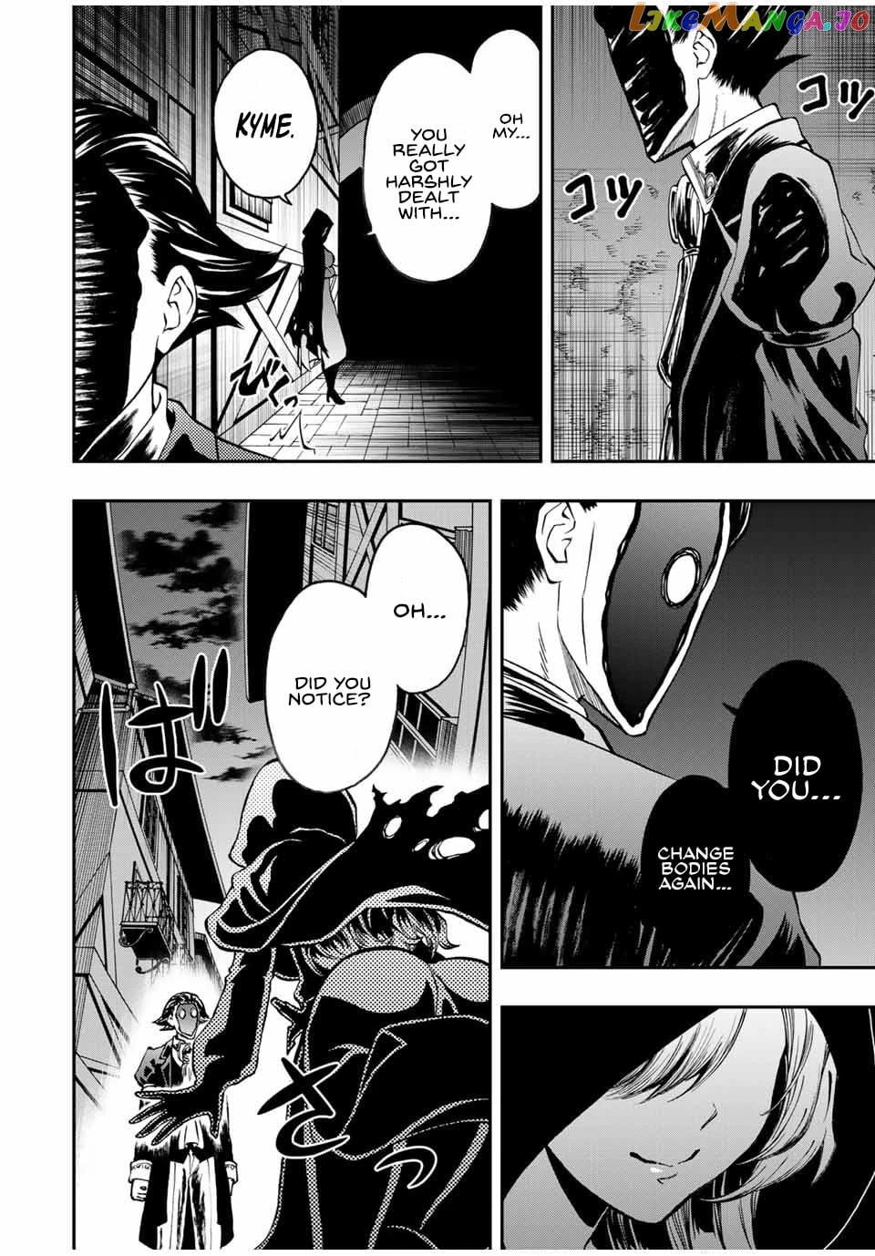 The Reincarnated Inferior Magic Swordsman chapter 37 - page 12