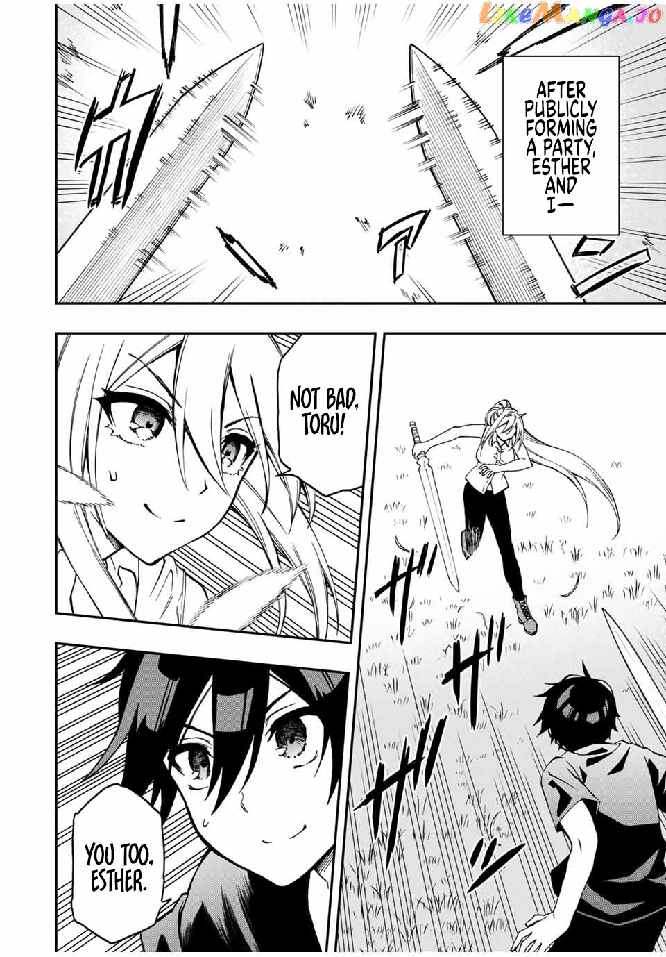 The Reincarnated Inferior Magic Swordsman chapter 38 - page 3