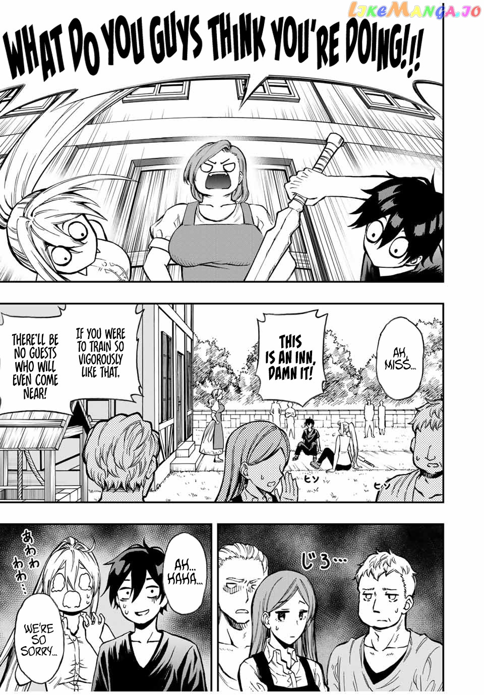 The Reincarnated Inferior Magic Swordsman chapter 38 - page 6