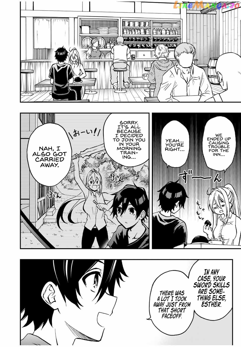 The Reincarnated Inferior Magic Swordsman chapter 38 - page 7
