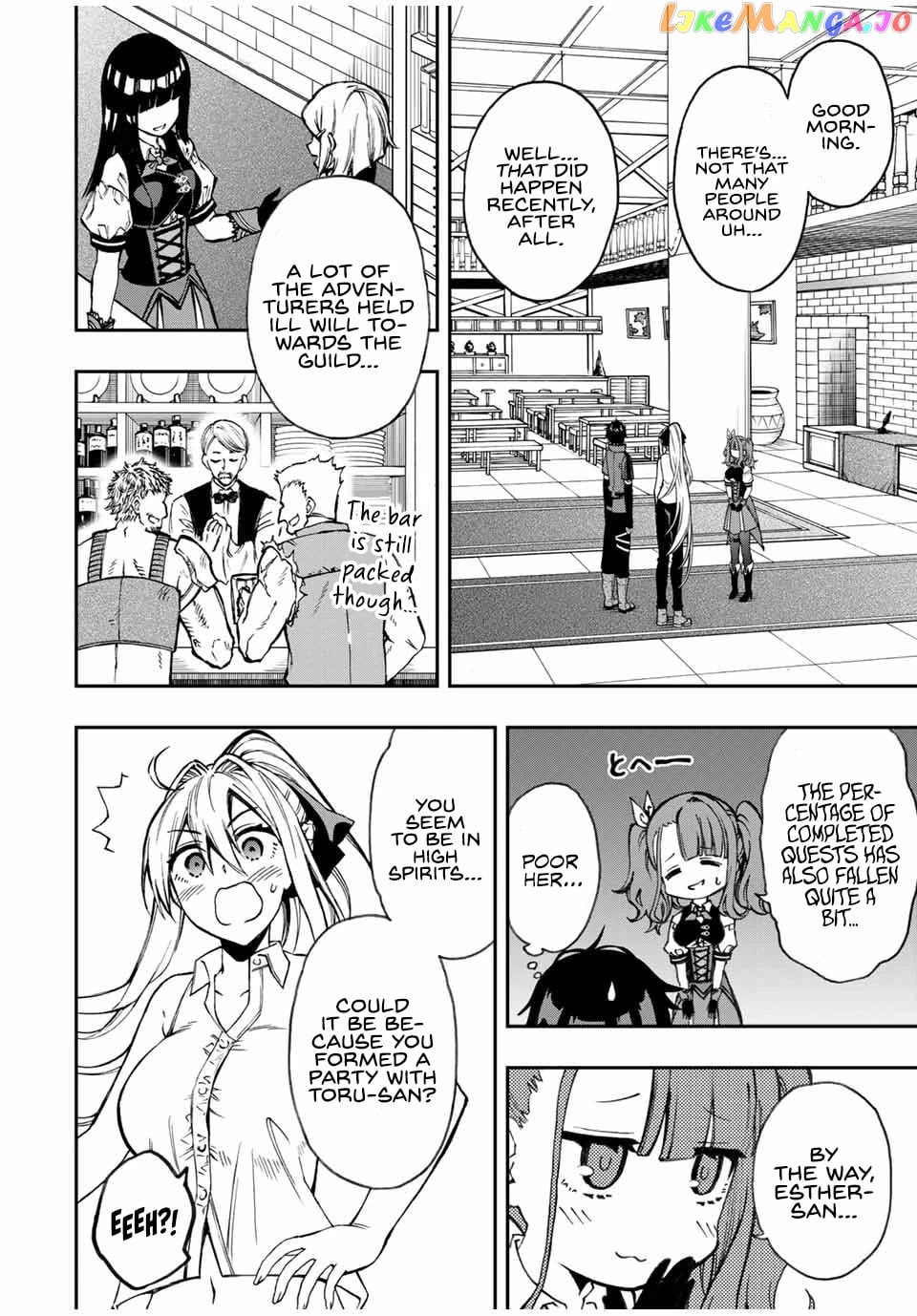 The Reincarnated Inferior Magic Swordsman chapter 39 - page 11