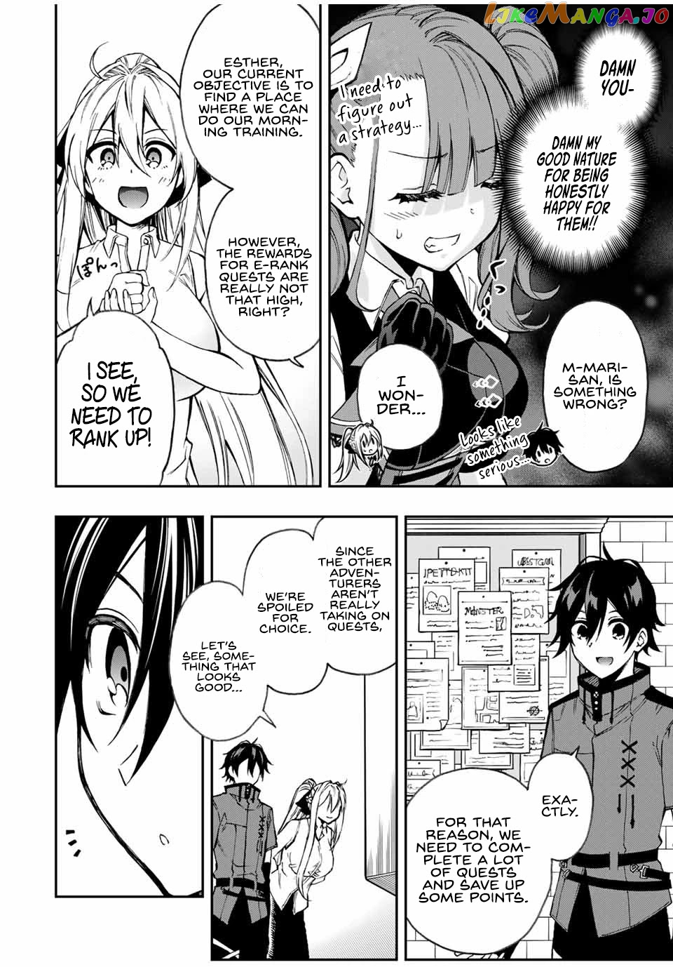The Reincarnated Inferior Magic Swordsman chapter 39 - page 13