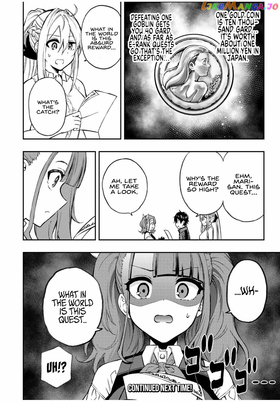 The Reincarnated Inferior Magic Swordsman chapter 39 - page 15