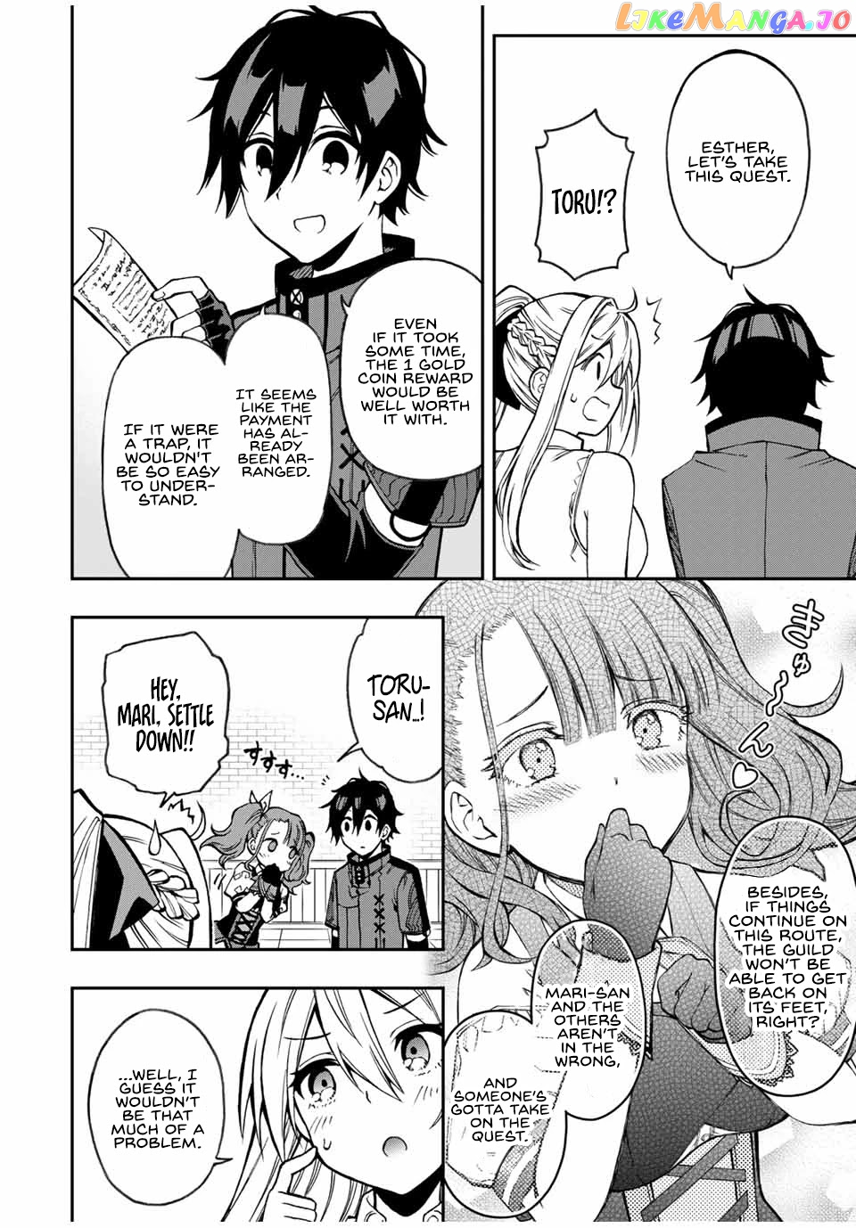 The Reincarnated Inferior Magic Swordsman chapter 40 - page 5