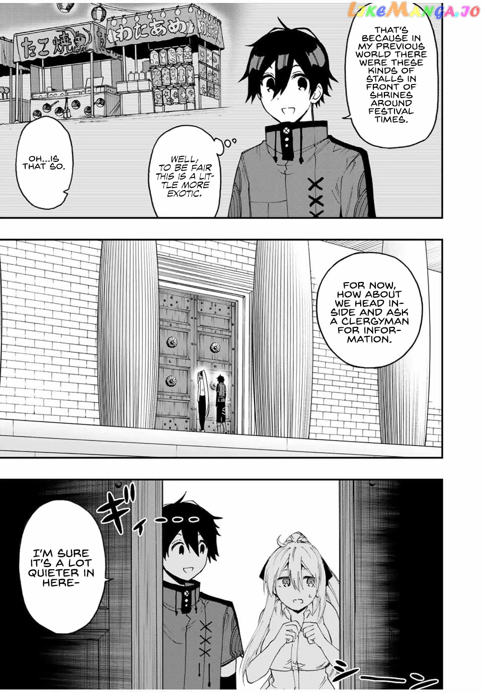 The Reincarnated Inferior Magic Swordsman chapter 41 - page 10