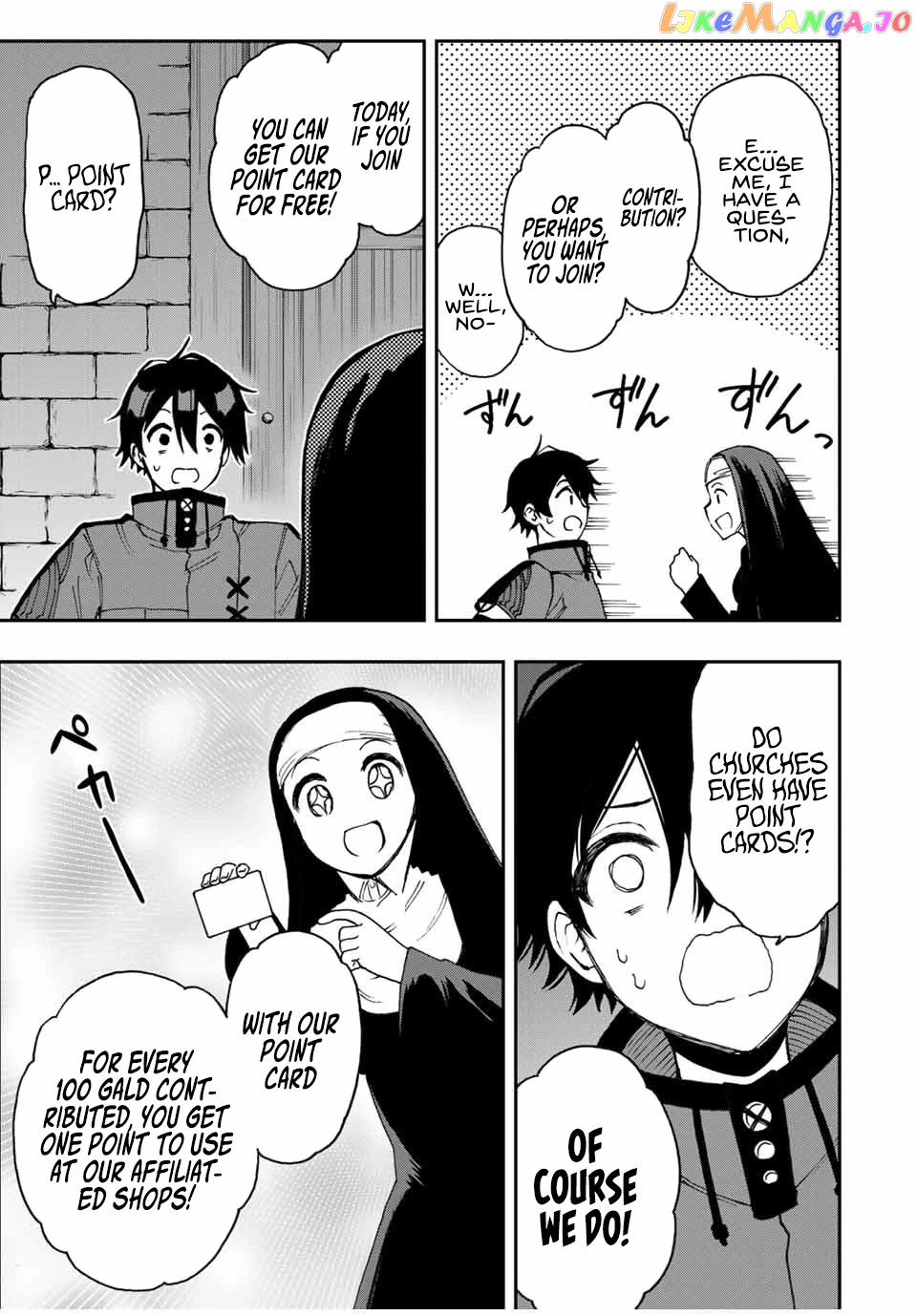 The Reincarnated Inferior Magic Swordsman chapter 41 - page 12