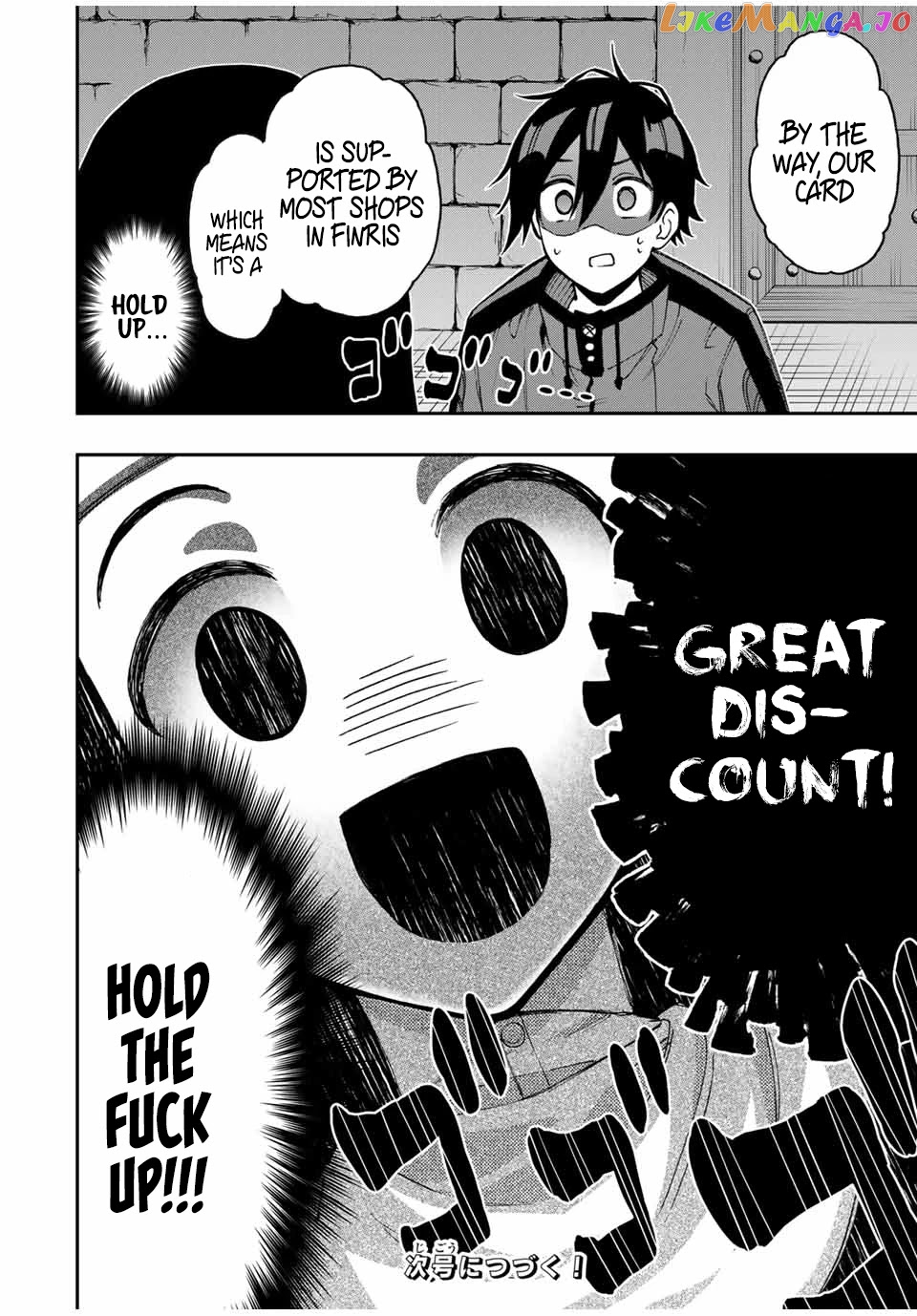 The Reincarnated Inferior Magic Swordsman chapter 41 - page 13