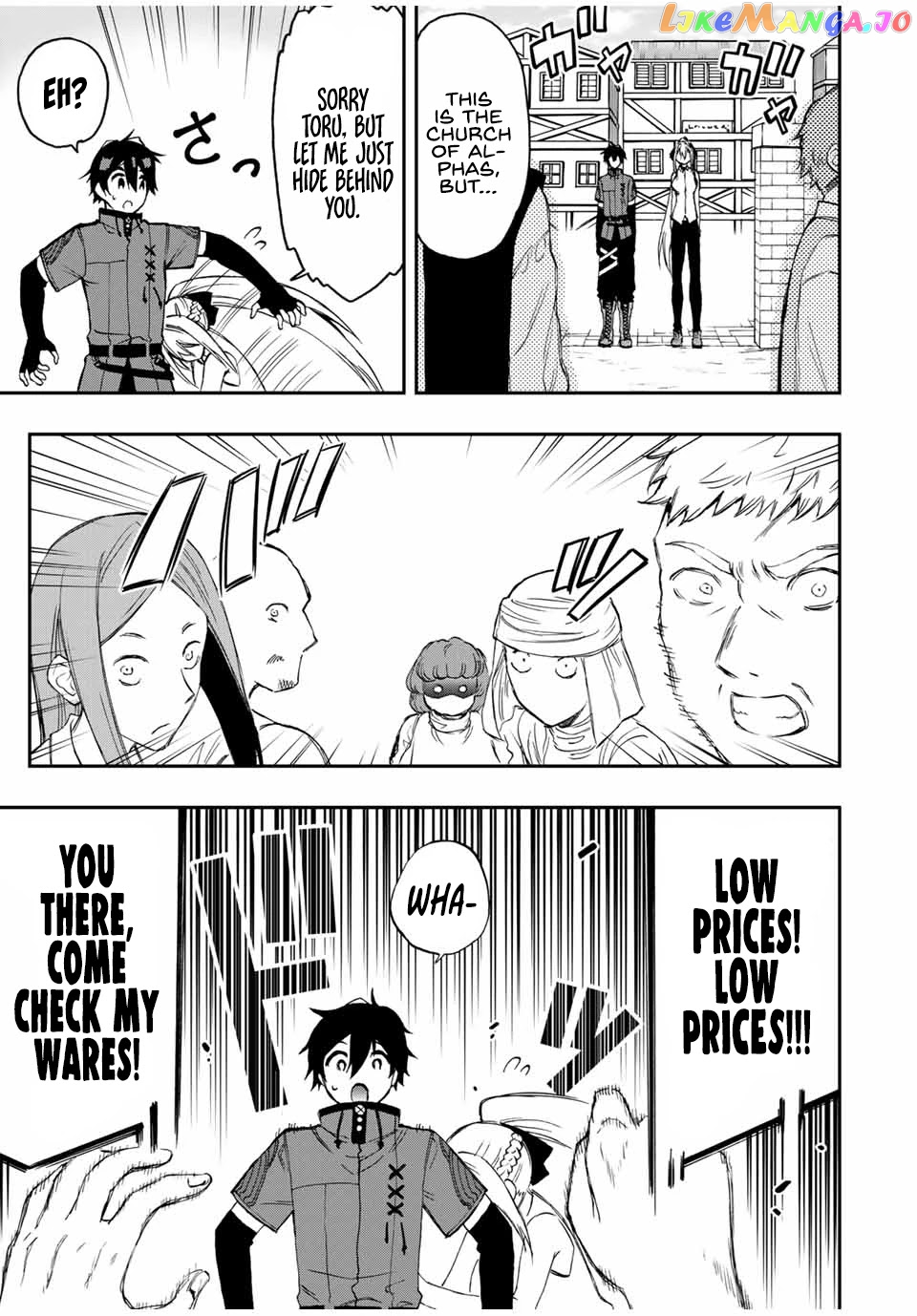 The Reincarnated Inferior Magic Swordsman chapter 41 - page 8