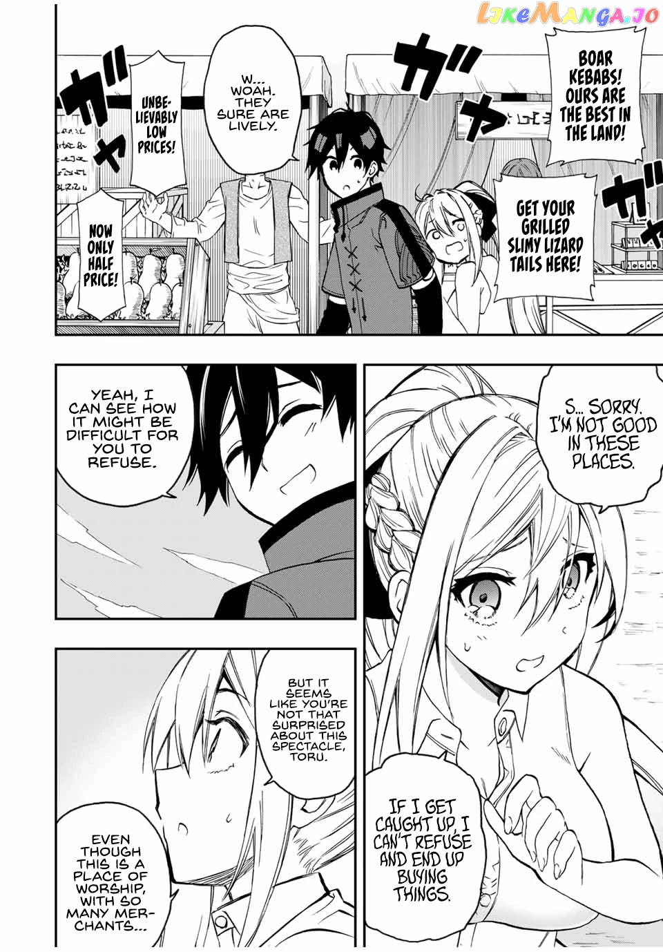 The Reincarnated Inferior Magic Swordsman chapter 41 - page 9