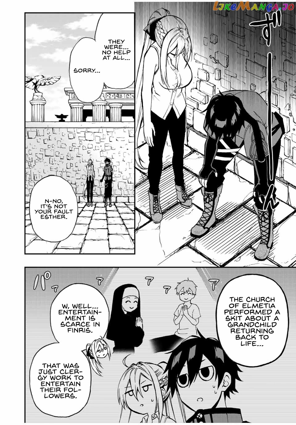 The Reincarnated Inferior Magic Swordsman chapter 42 - page 9