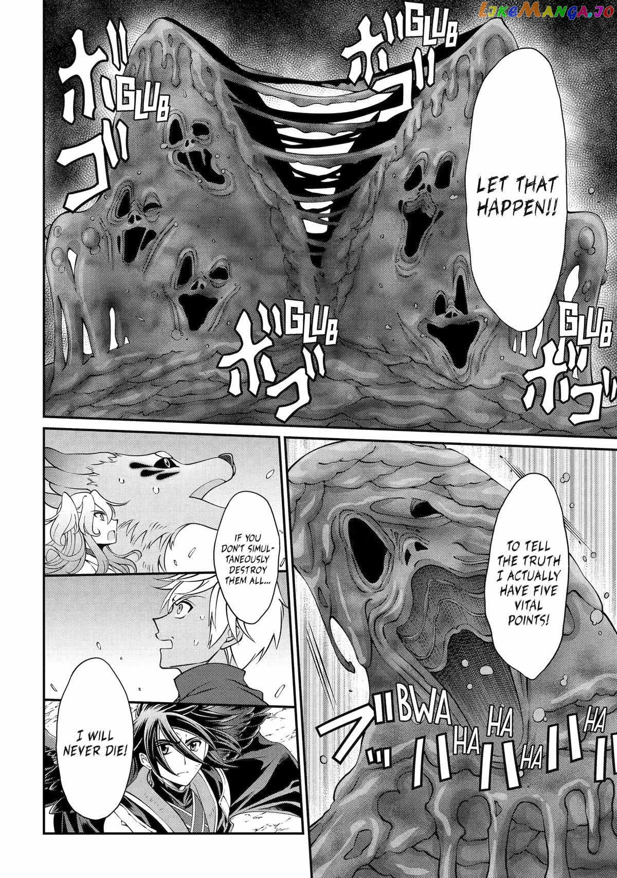 The Strongest Brave Man Of The Black Wizard chapter 65 - page 10
