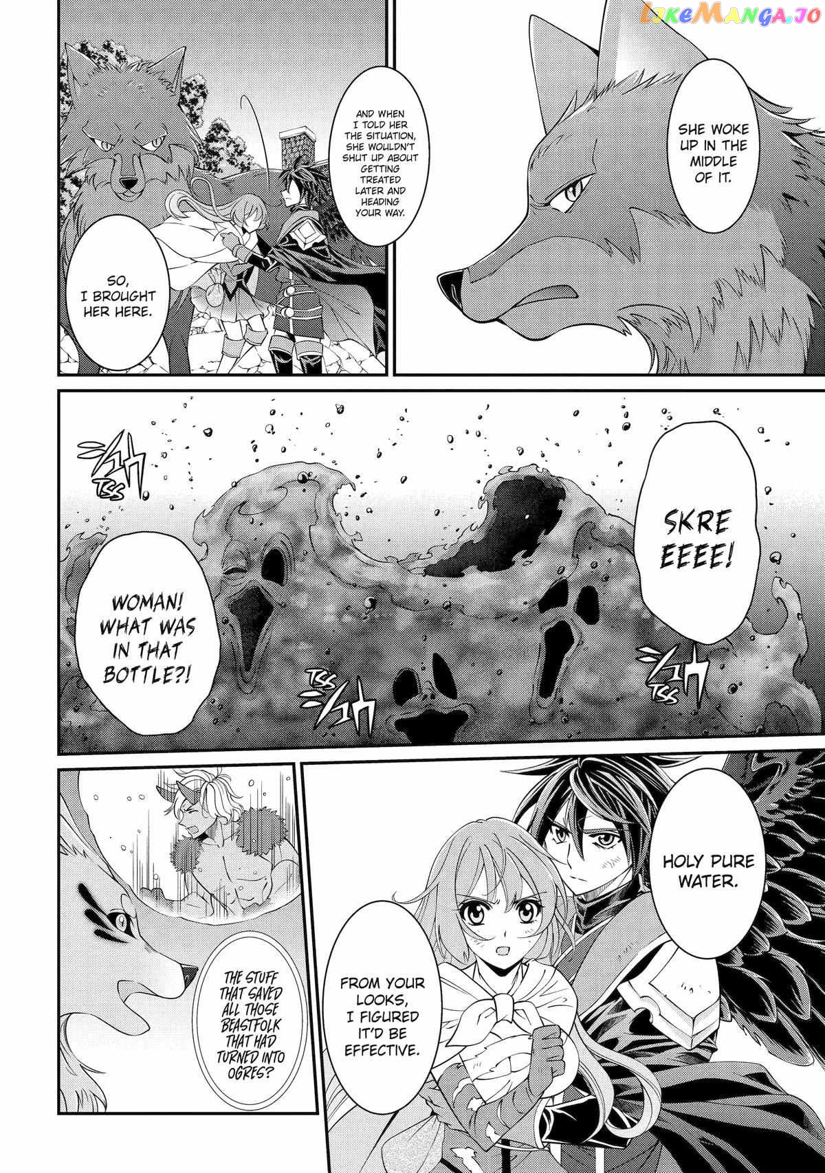 The Strongest Brave Man Of The Black Wizard chapter 65 - page 14