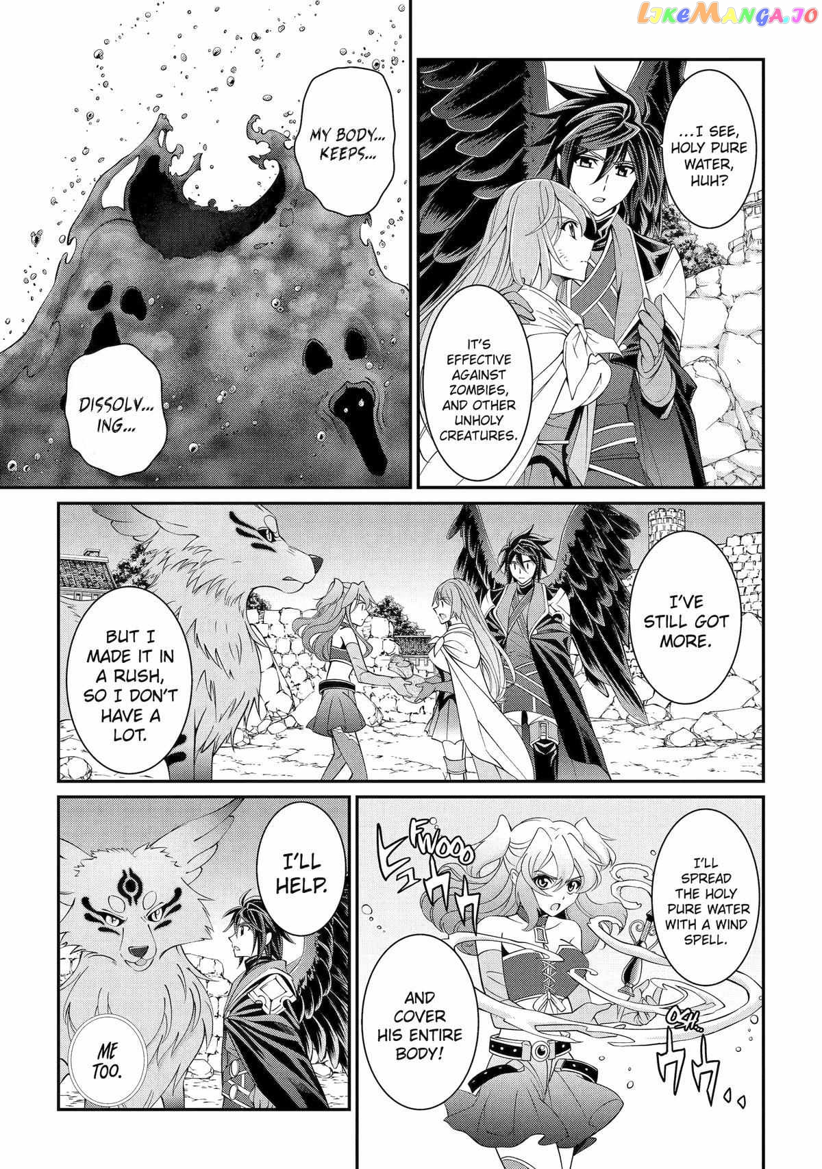 The Strongest Brave Man Of The Black Wizard chapter 65 - page 15