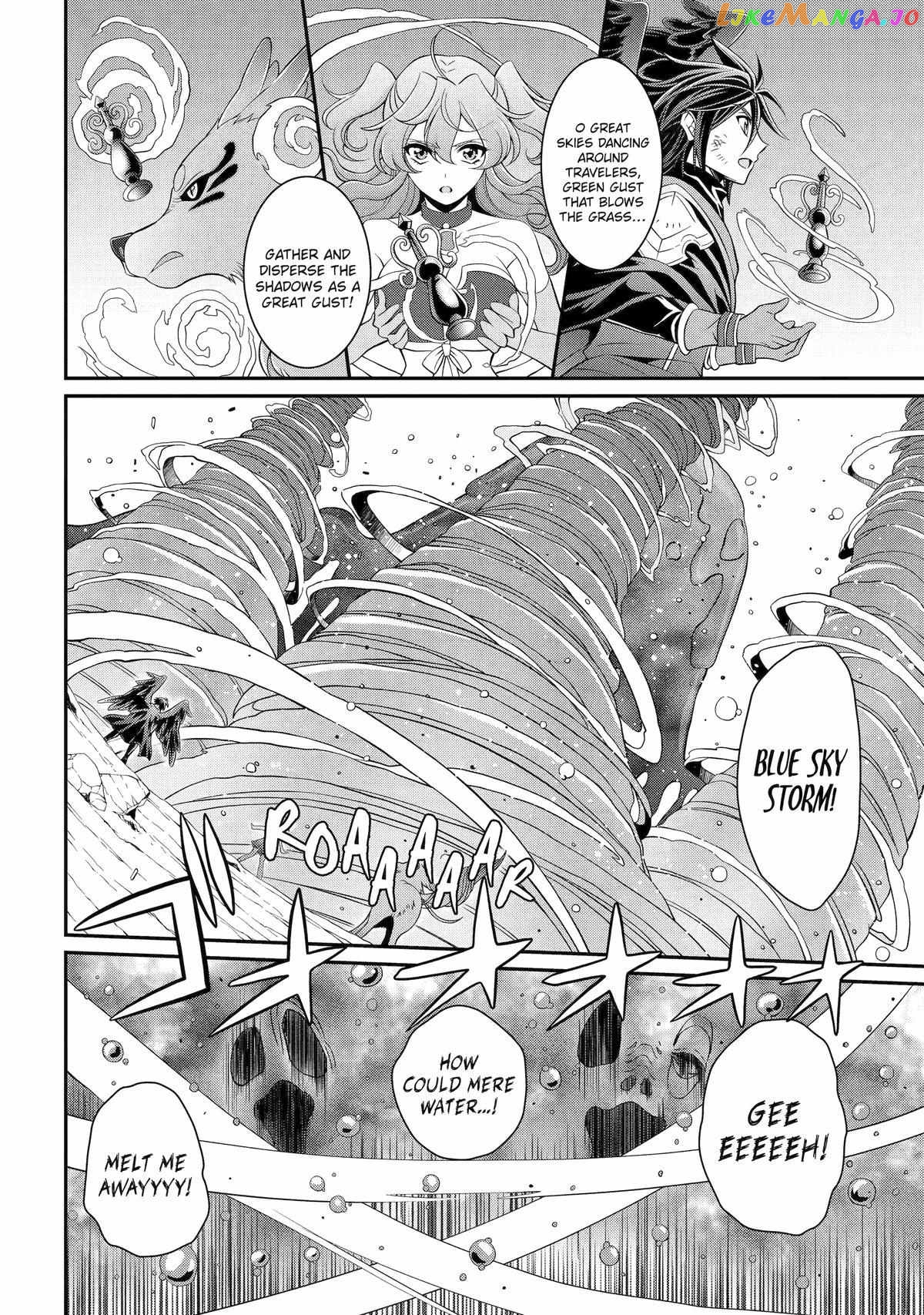 The Strongest Brave Man Of The Black Wizard chapter 65 - page 16