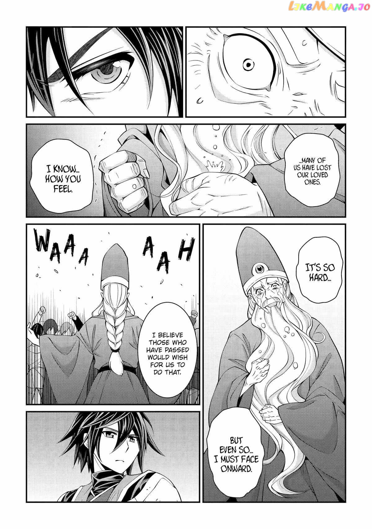 The Strongest Brave Man Of The Black Wizard chapter 65 - page 29
