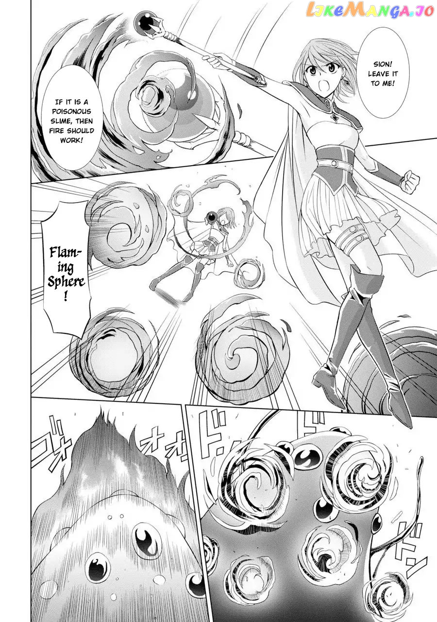 The Strongest Brave Man Of The Black Wizard chapter 1 - page 12