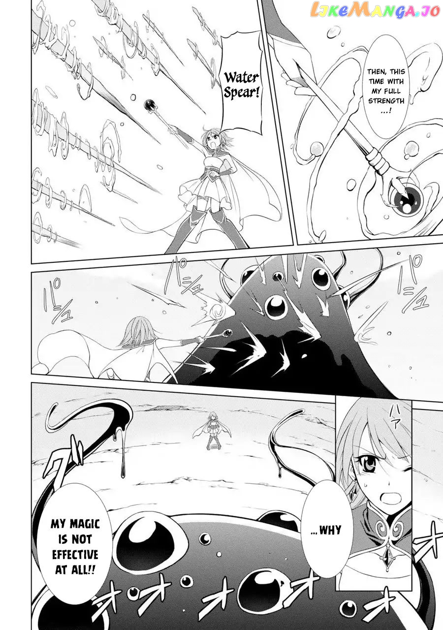 The Strongest Brave Man Of The Black Wizard chapter 1 - page 14