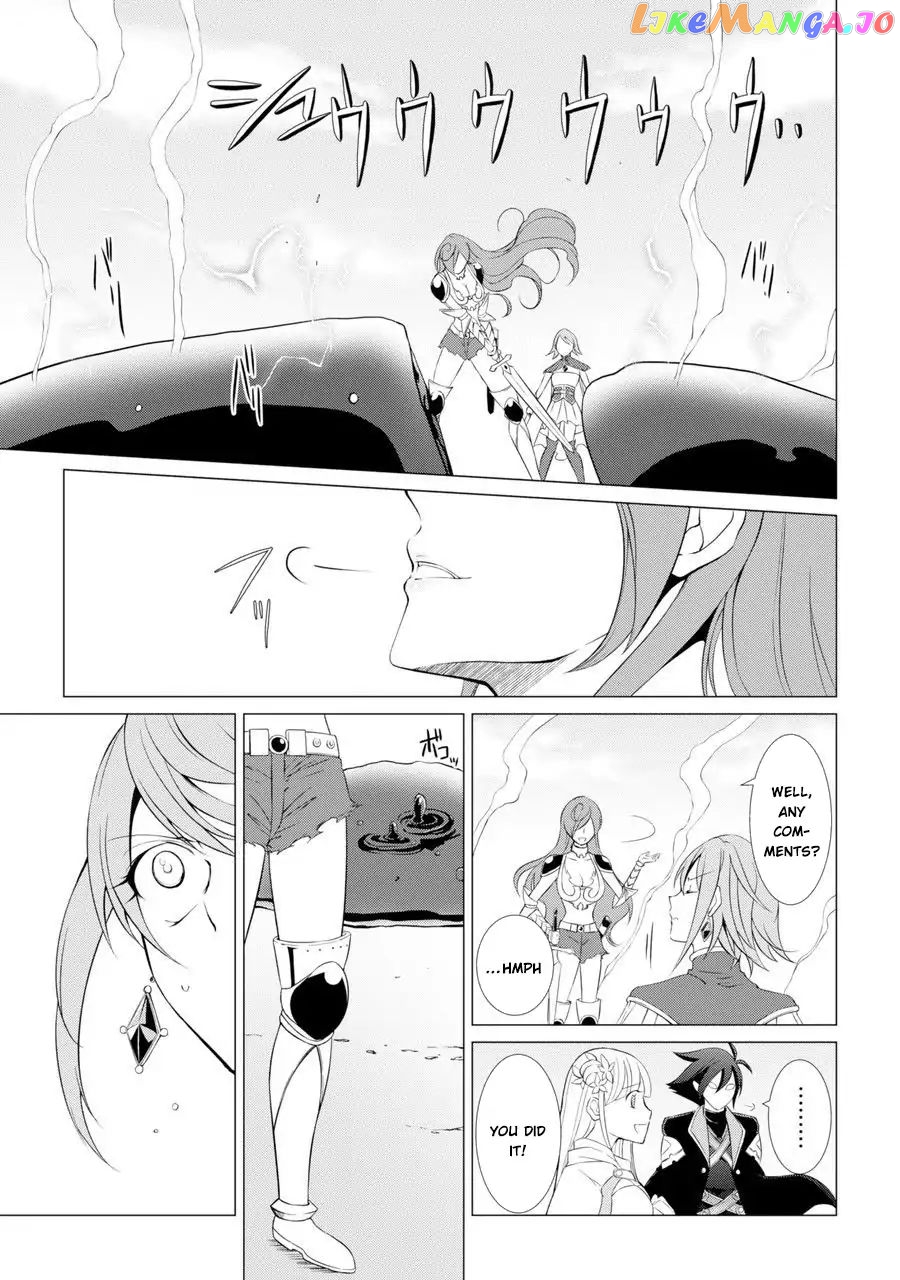 The Strongest Brave Man Of The Black Wizard chapter 1 - page 17