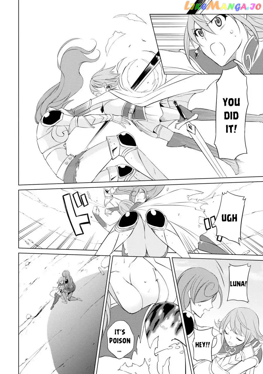The Strongest Brave Man Of The Black Wizard chapter 1 - page 18