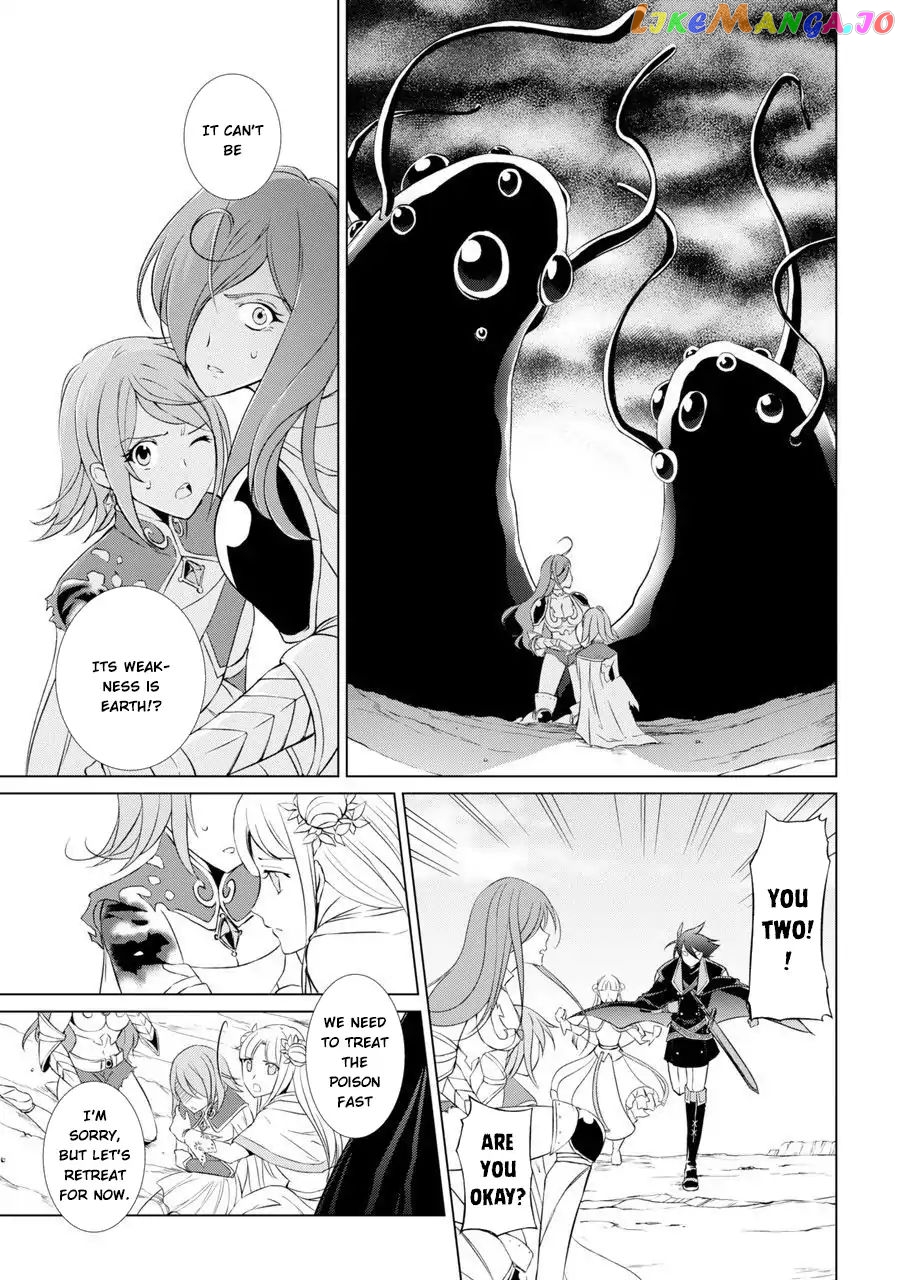 The Strongest Brave Man Of The Black Wizard chapter 1 - page 19