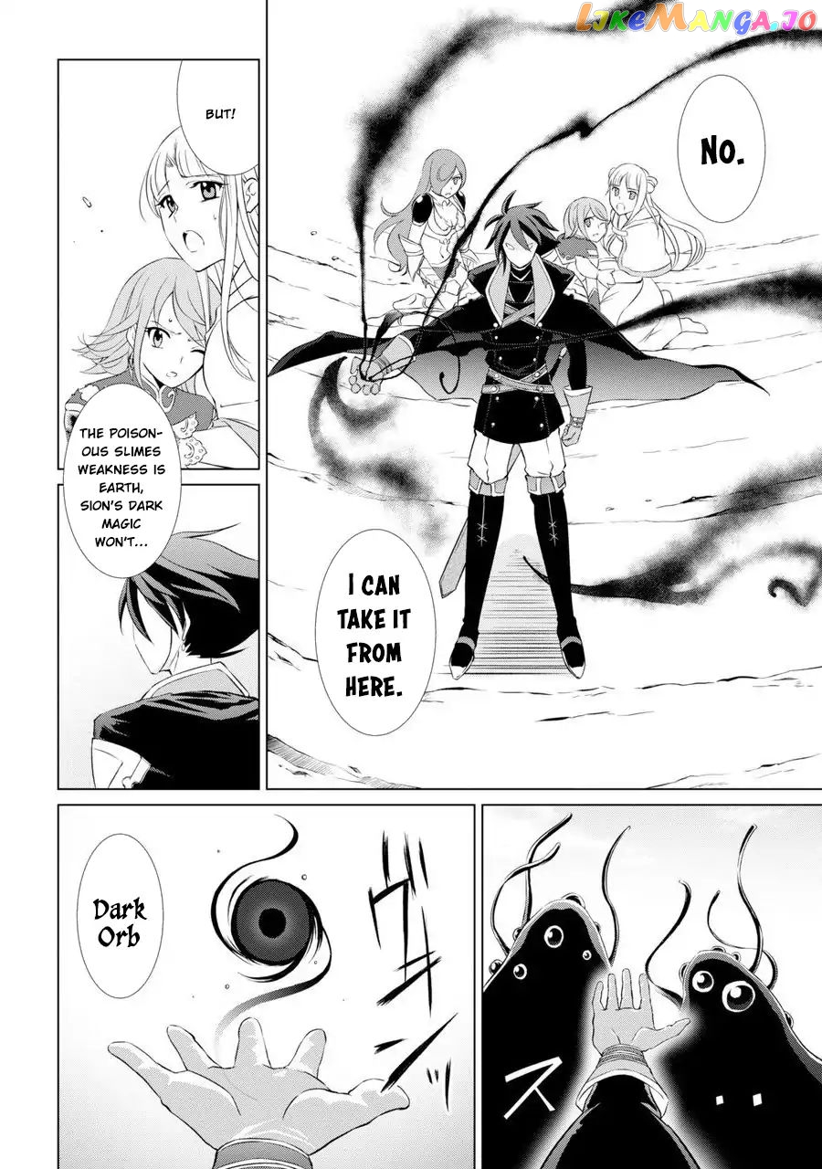 The Strongest Brave Man Of The Black Wizard chapter 1 - page 20