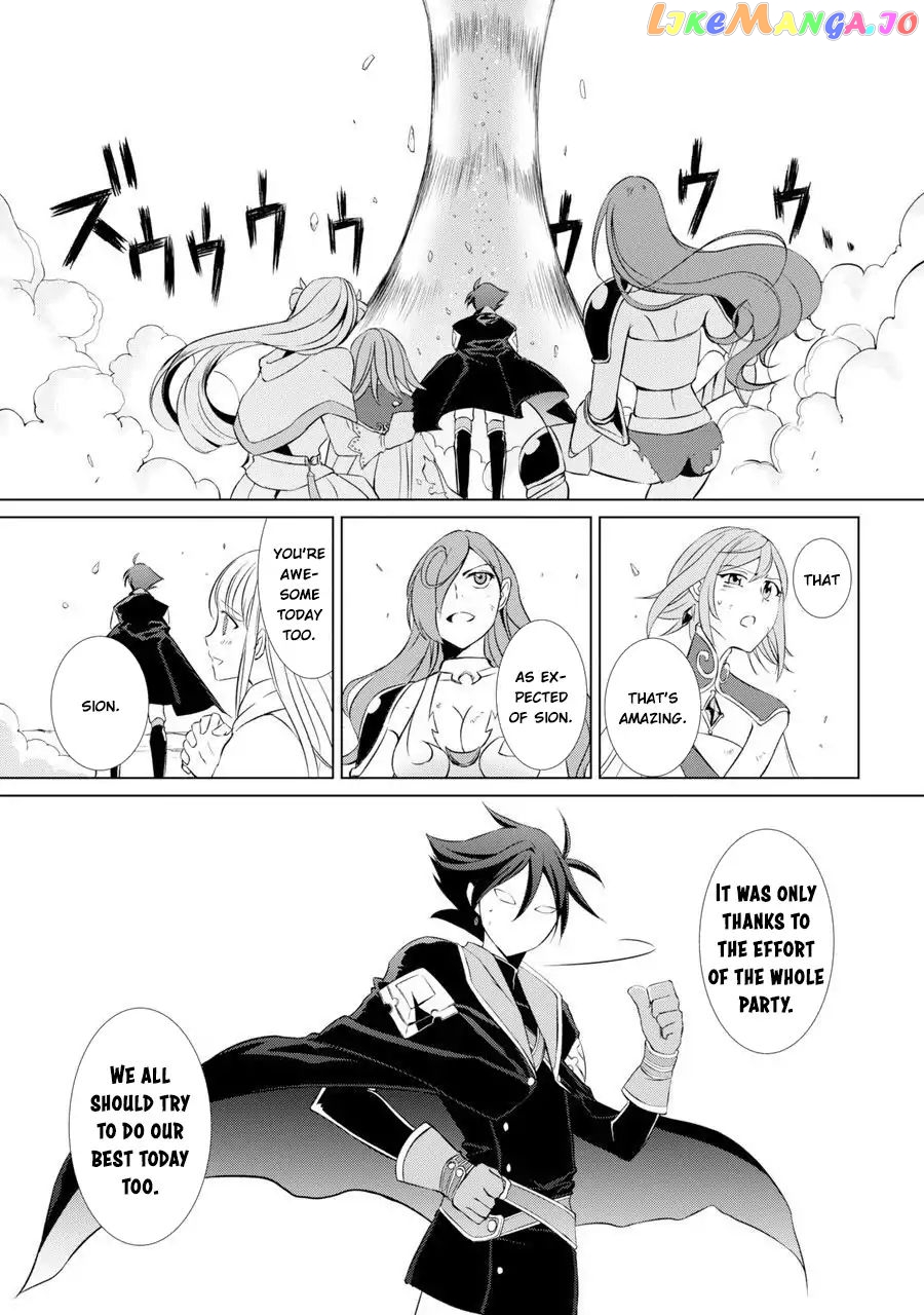 The Strongest Brave Man Of The Black Wizard chapter 1 - page 23