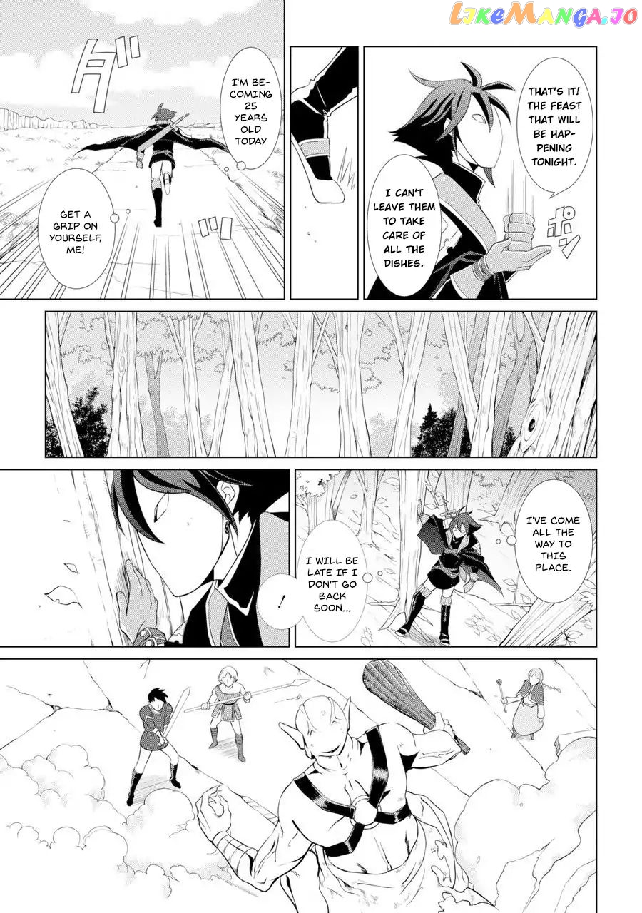 The Strongest Brave Man Of The Black Wizard chapter 1 - page 31