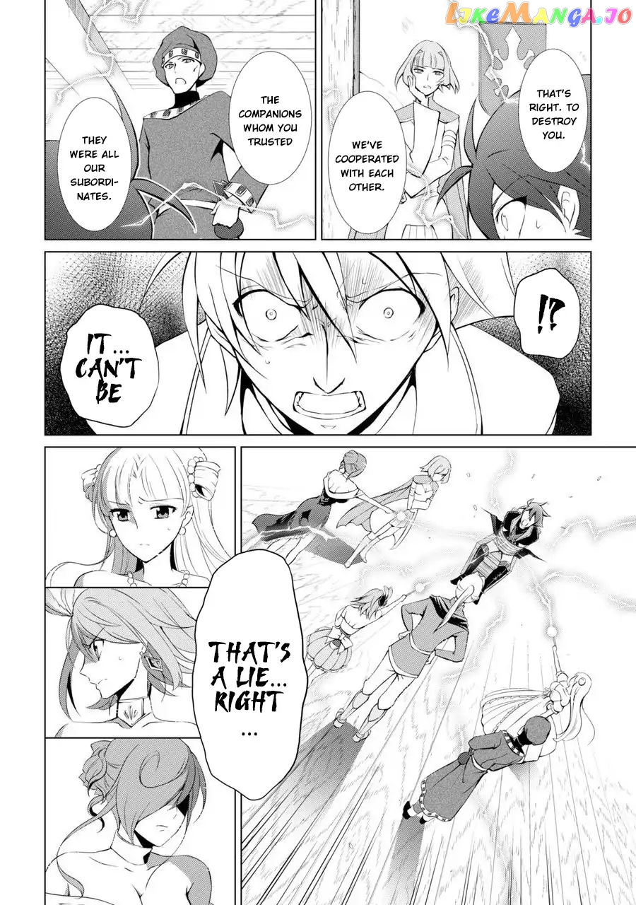 The Strongest Brave Man Of The Black Wizard chapter 1 - page 46