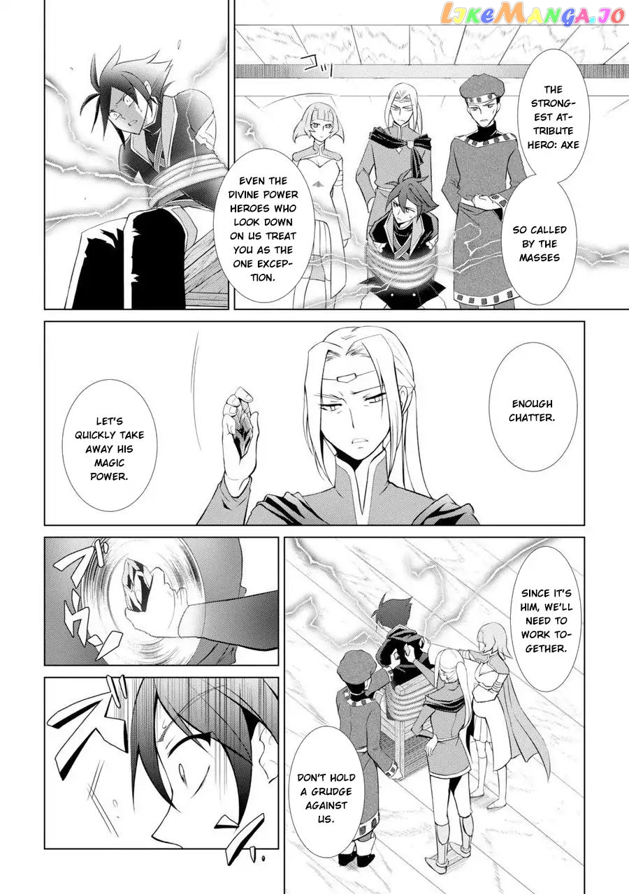 The Strongest Brave Man Of The Black Wizard chapter 1 - page 48