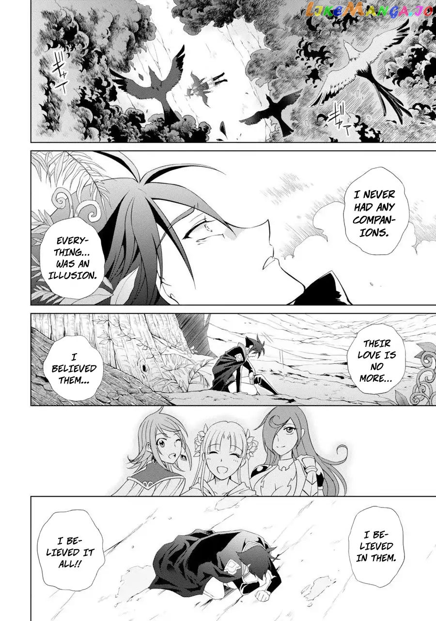 The Strongest Brave Man Of The Black Wizard chapter 1 - page 56