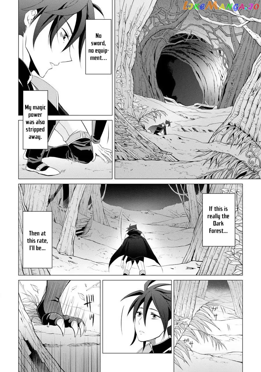 The Strongest Brave Man Of The Black Wizard chapter 1 - page 58