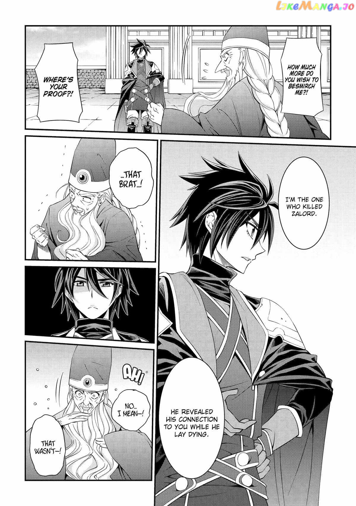 The Strongest Brave Man Of The Black Wizard chapter 66 - page 14