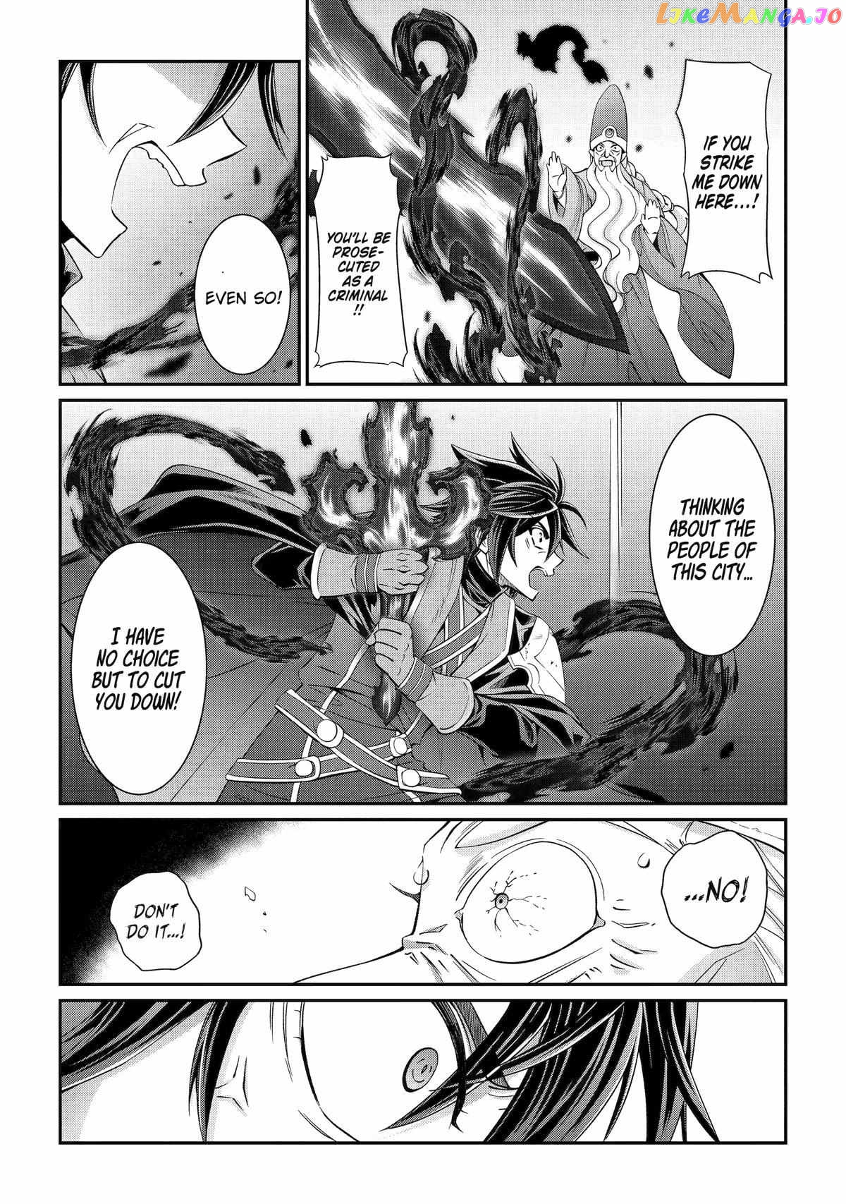 The Strongest Brave Man Of The Black Wizard chapter 66 - page 17