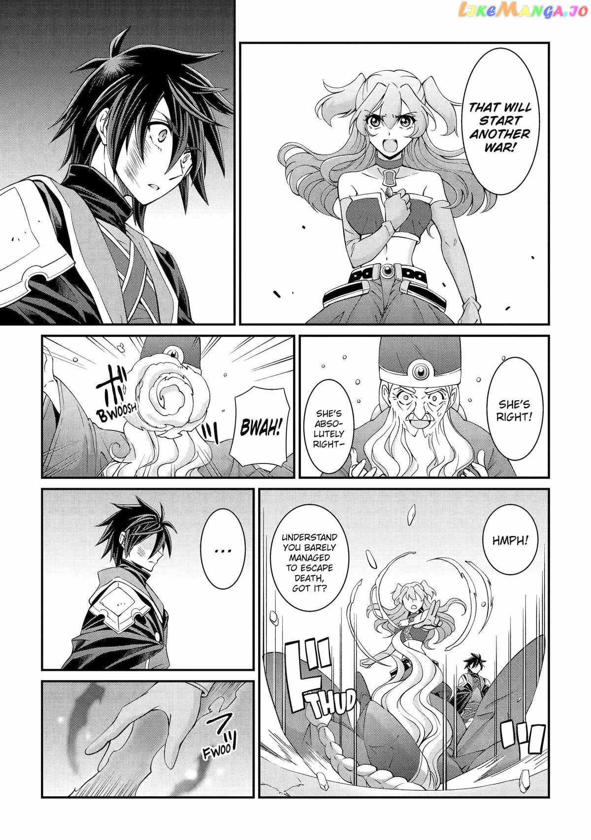 The Strongest Brave Man Of The Black Wizard chapter 66 - page 19