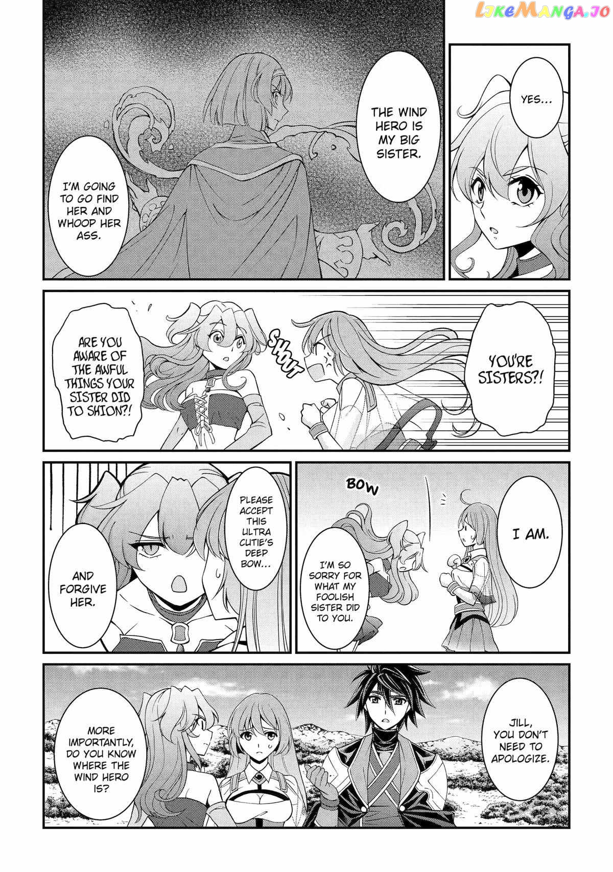 The Strongest Brave Man Of The Black Wizard chapter 66 - page 26