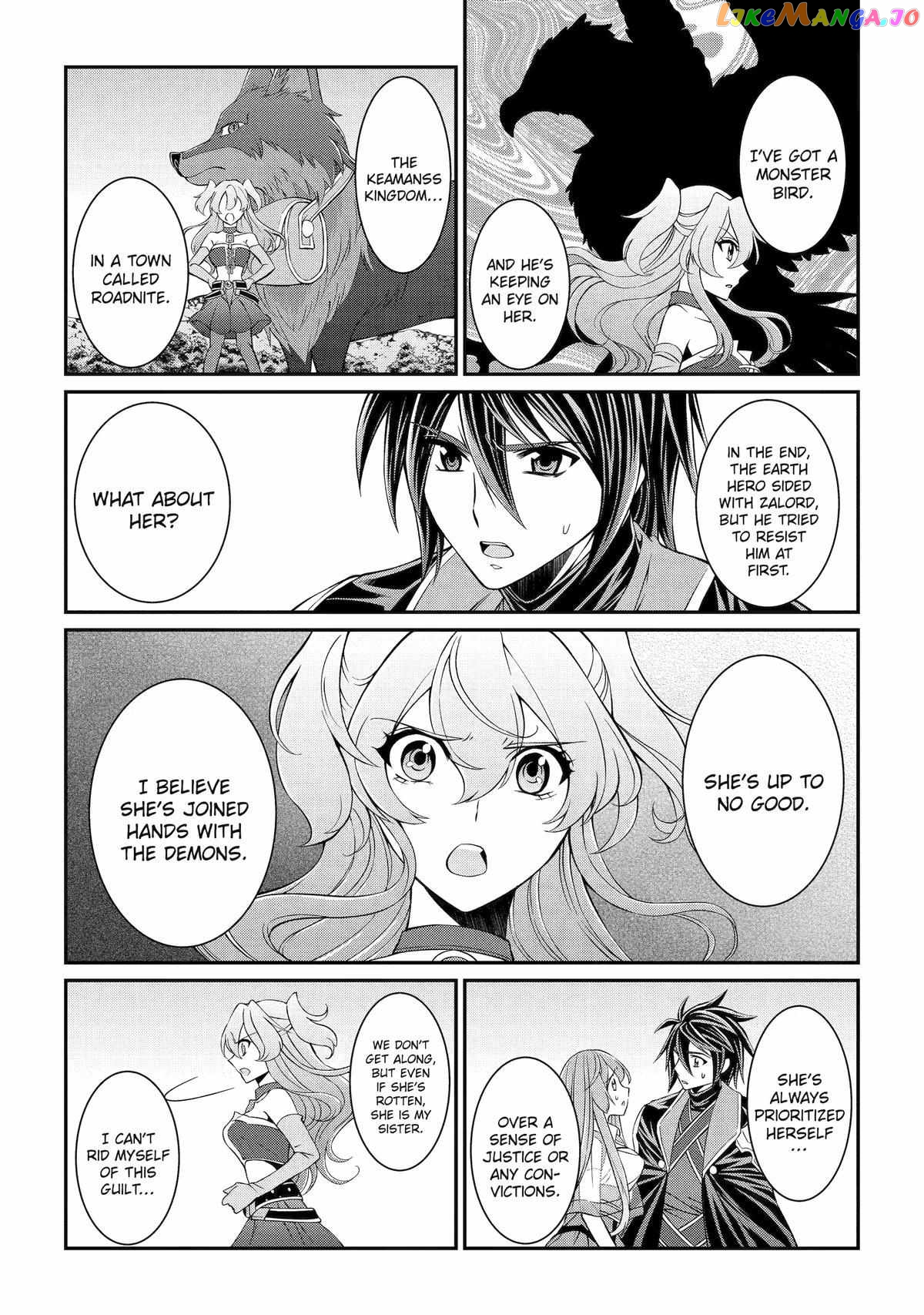 The Strongest Brave Man Of The Black Wizard chapter 66 - page 27